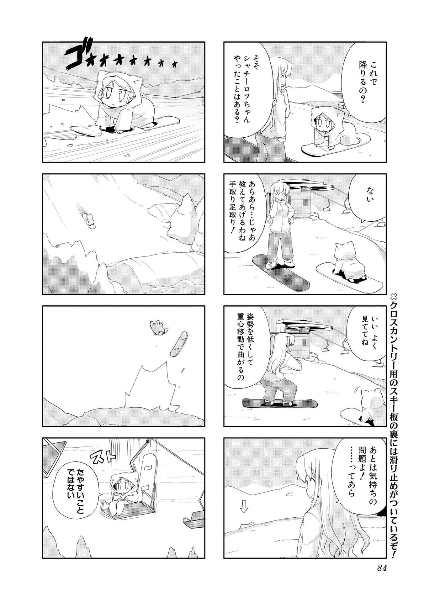 Page 83