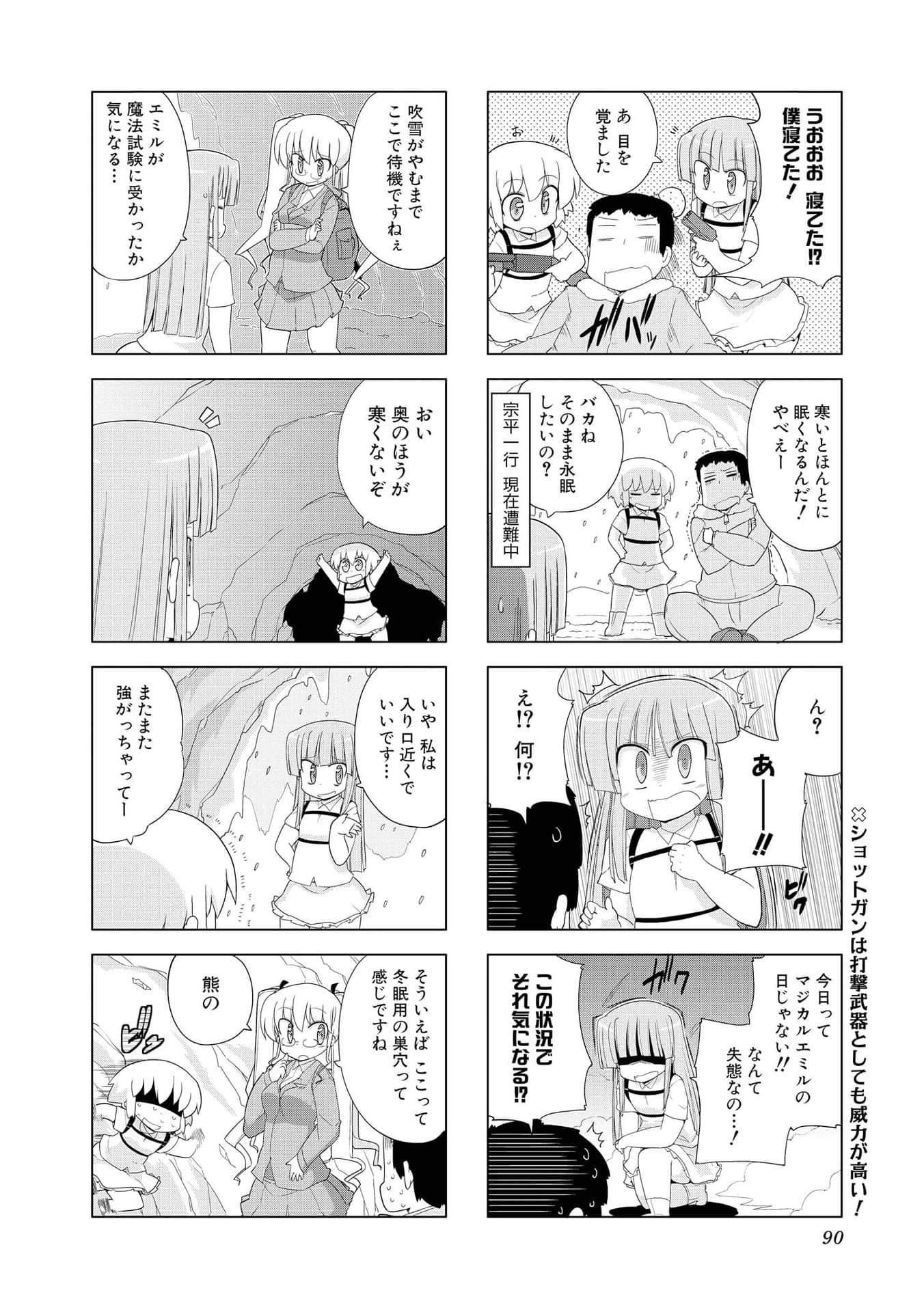 Page 89