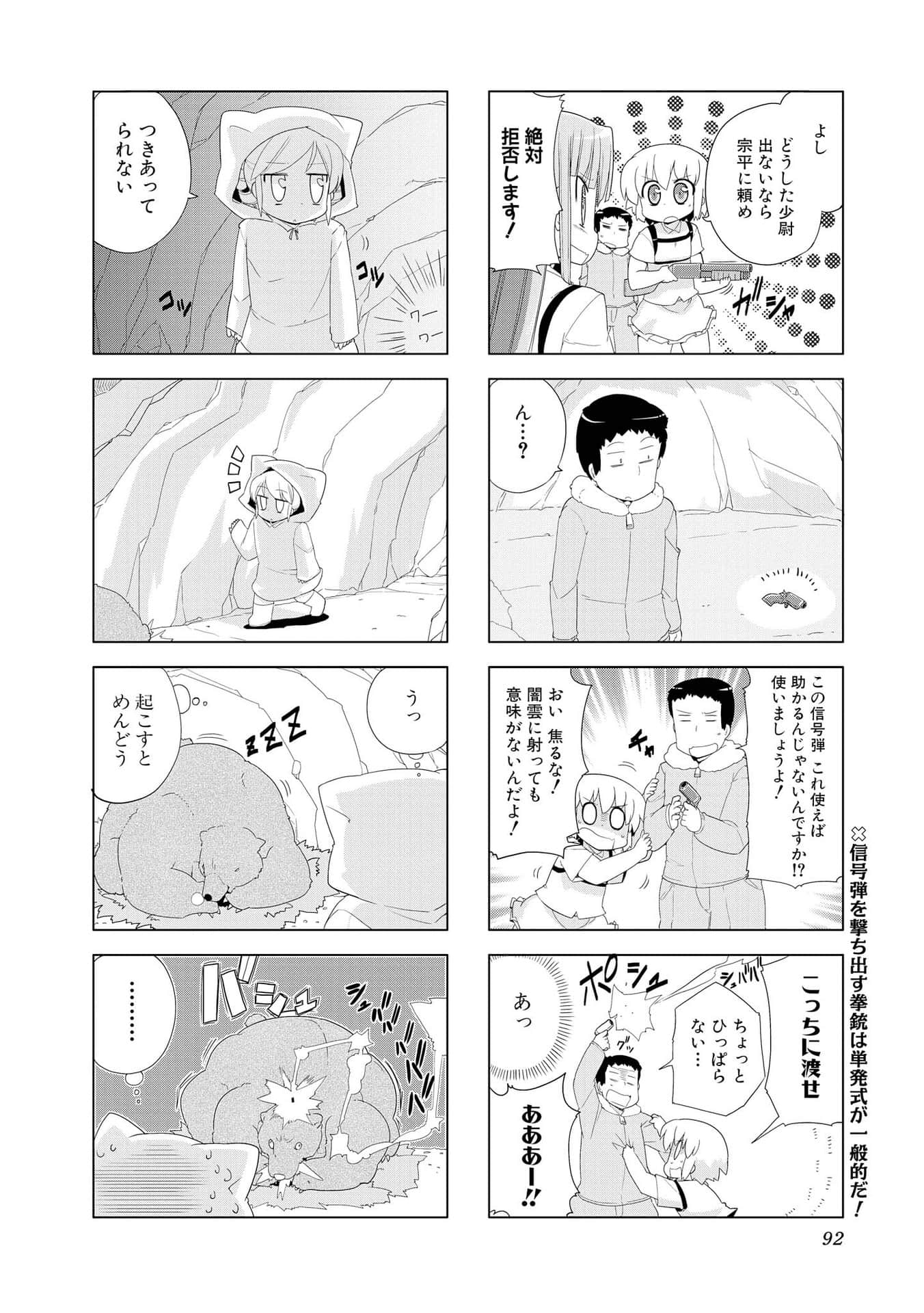 Page 91