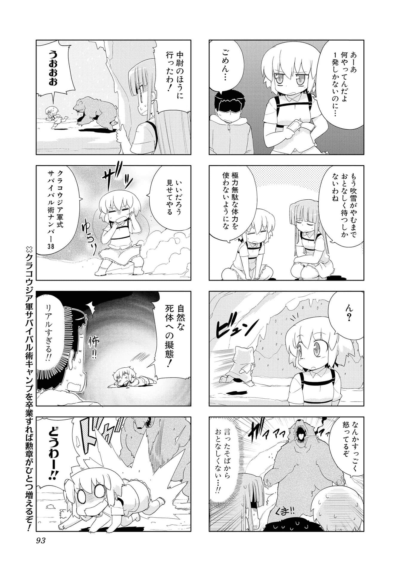 Page 92
