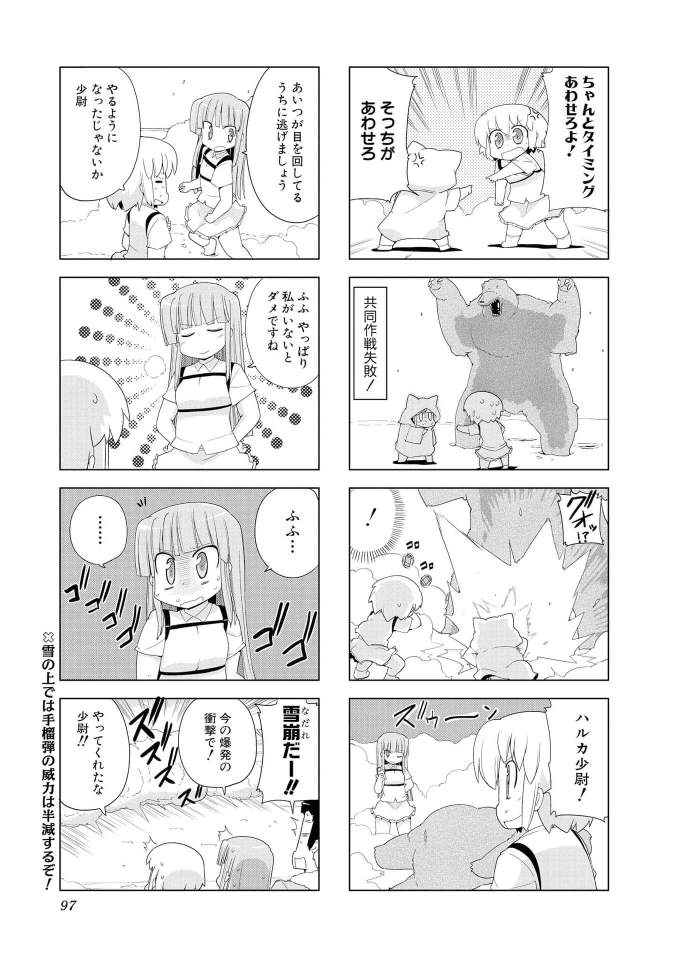 Page 96