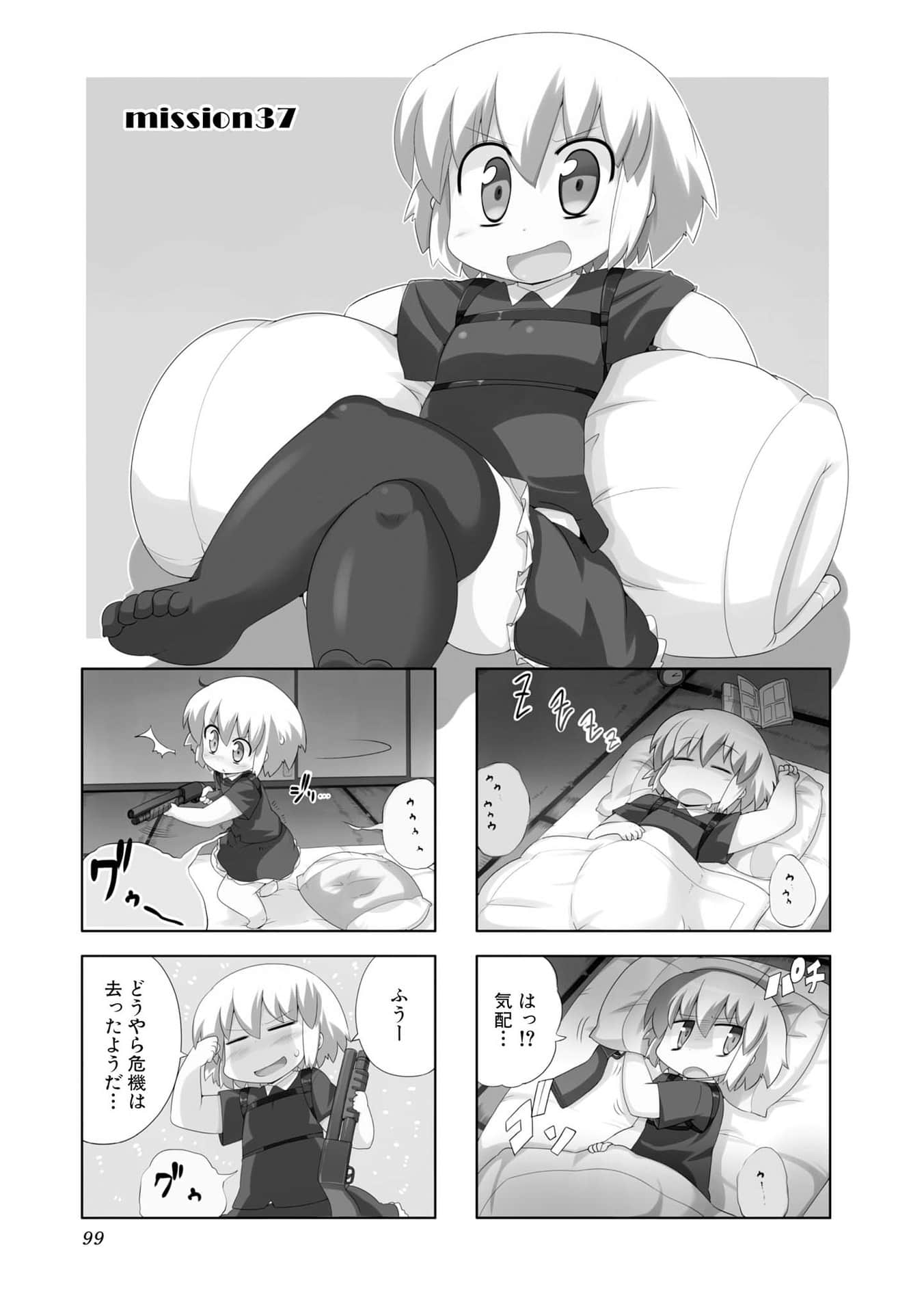 Page 98