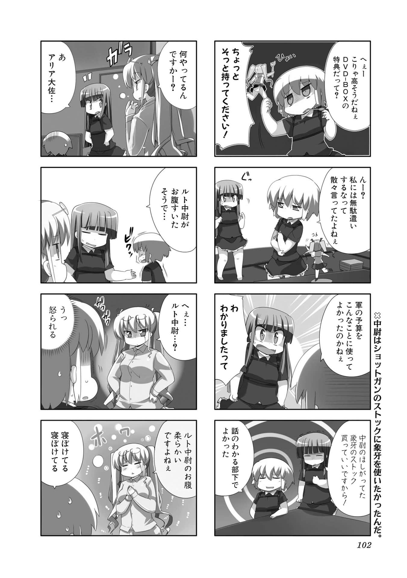 Page 101