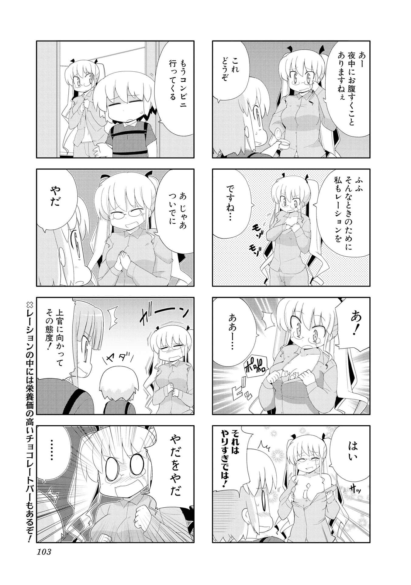 Page 102