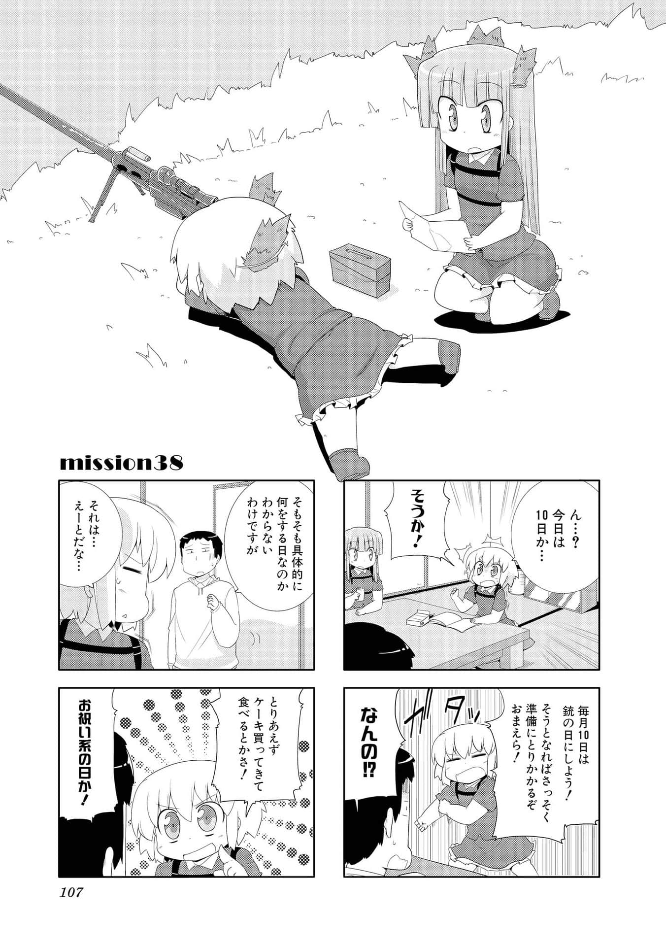Page 106