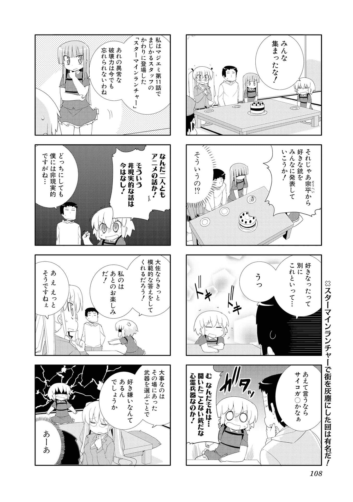 Page 107