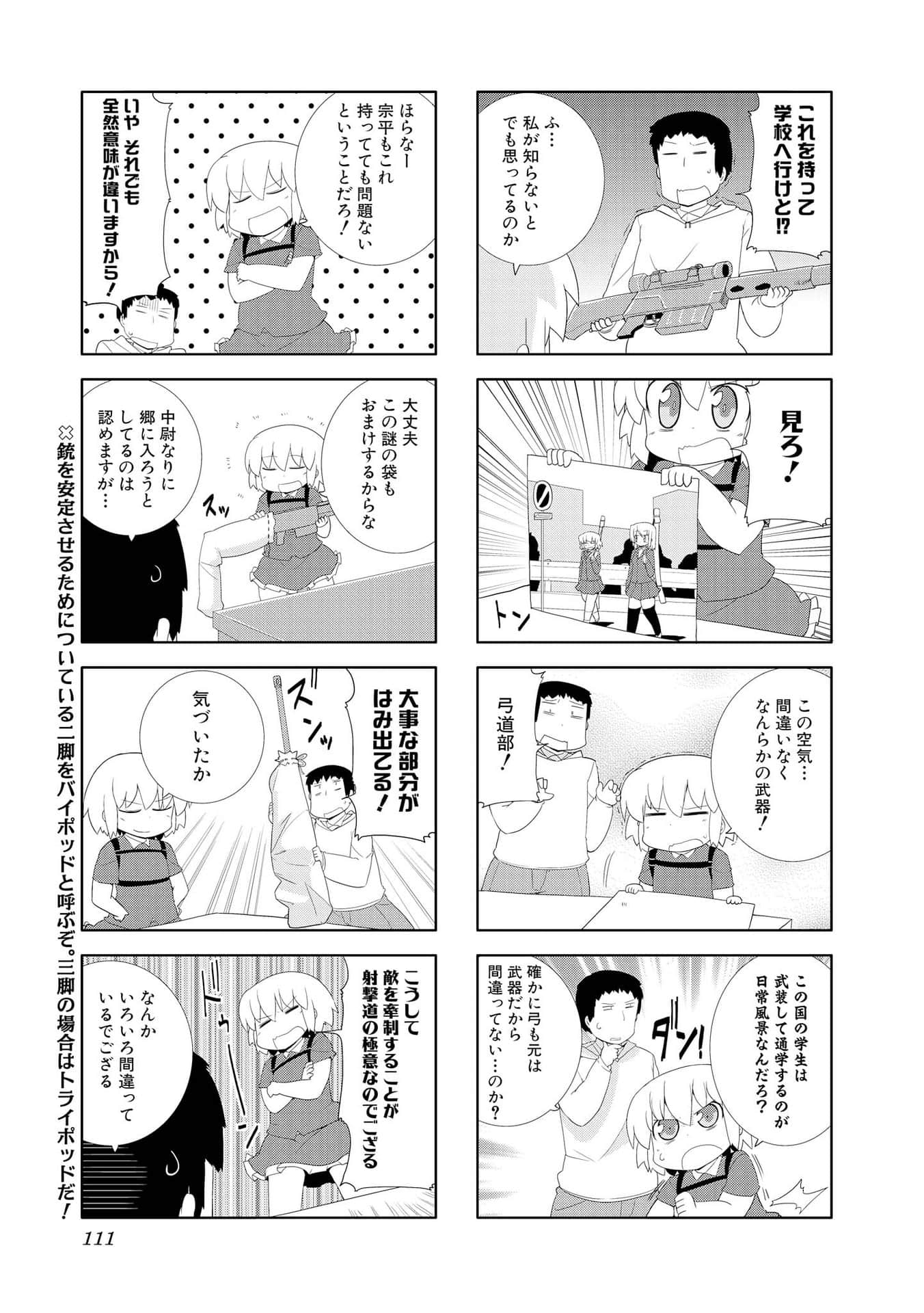 Page 110