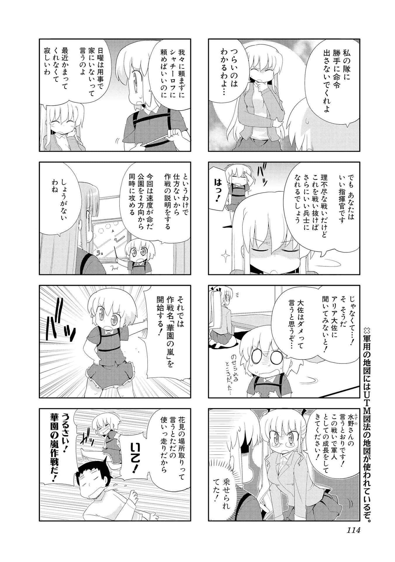 Page 113