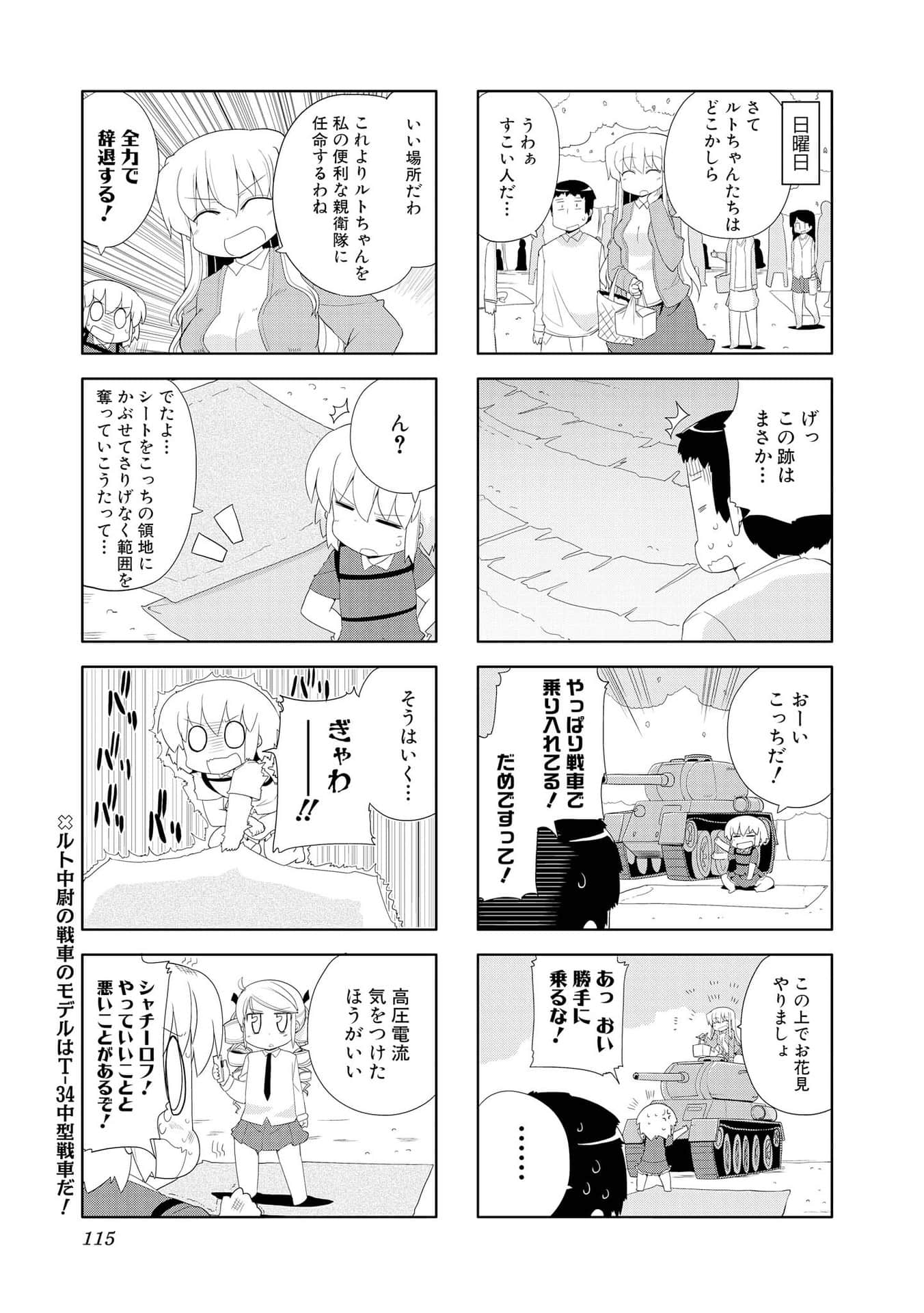 Page 114