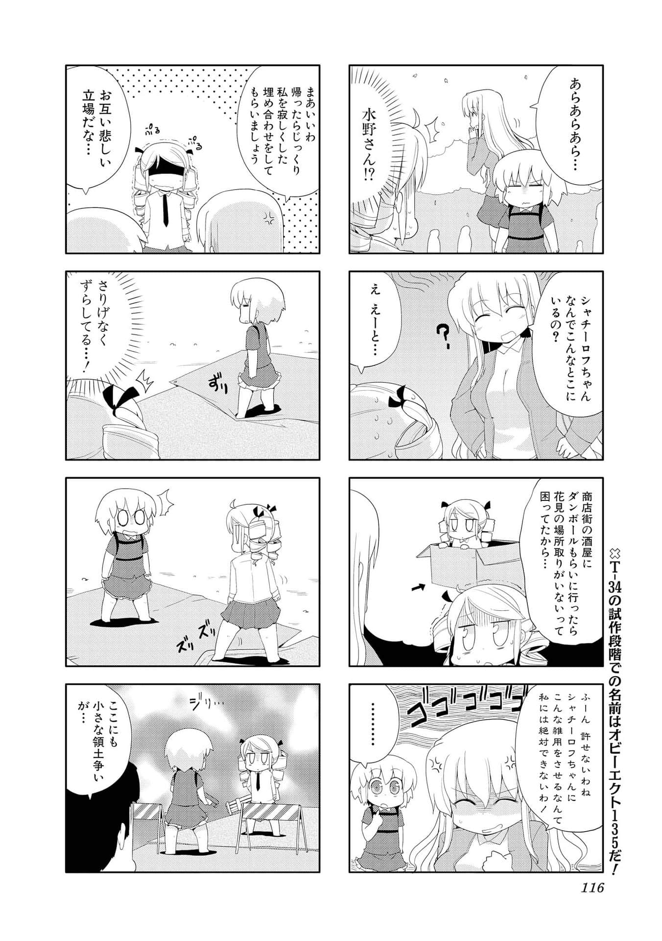 Page 115