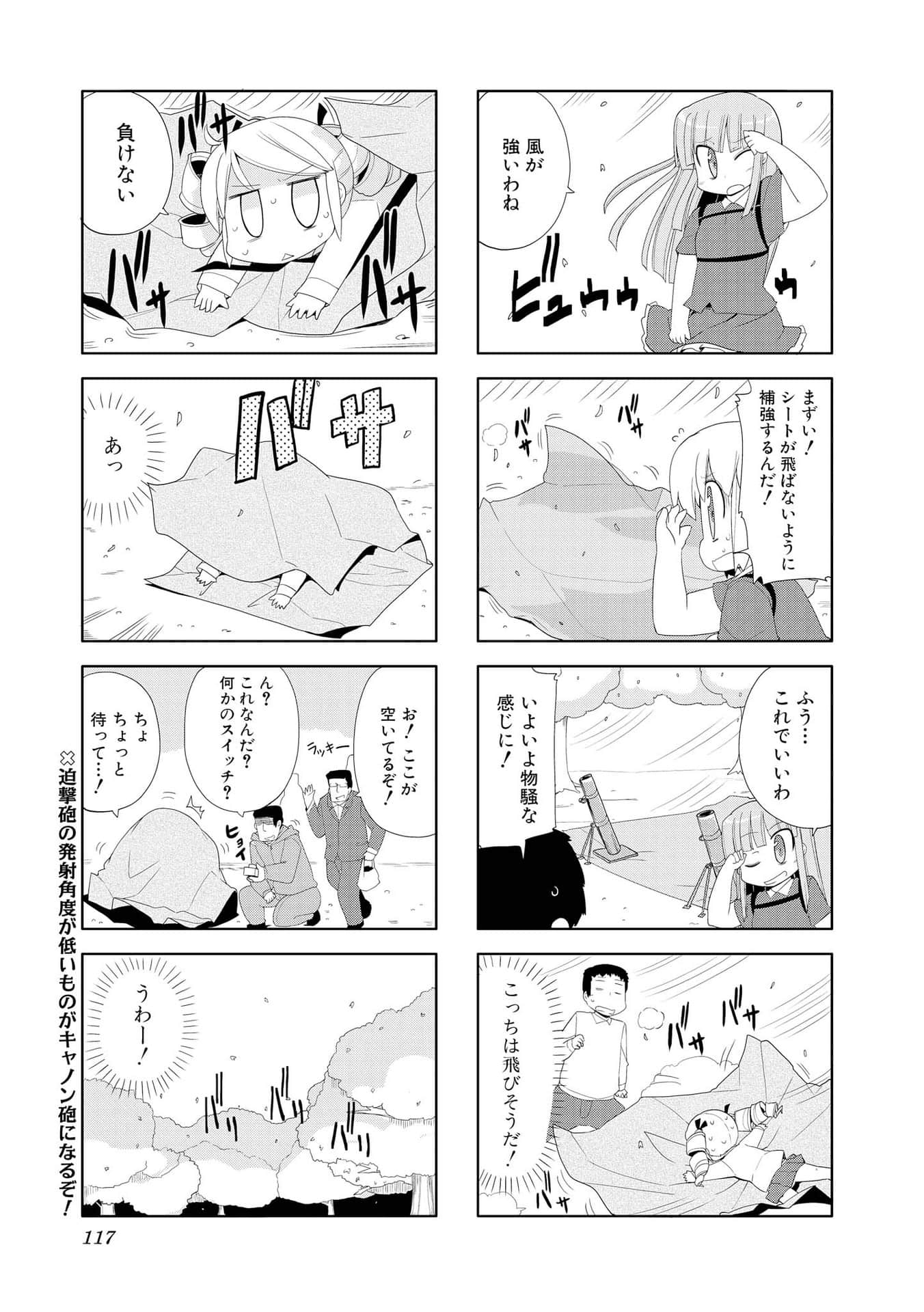 Page 116