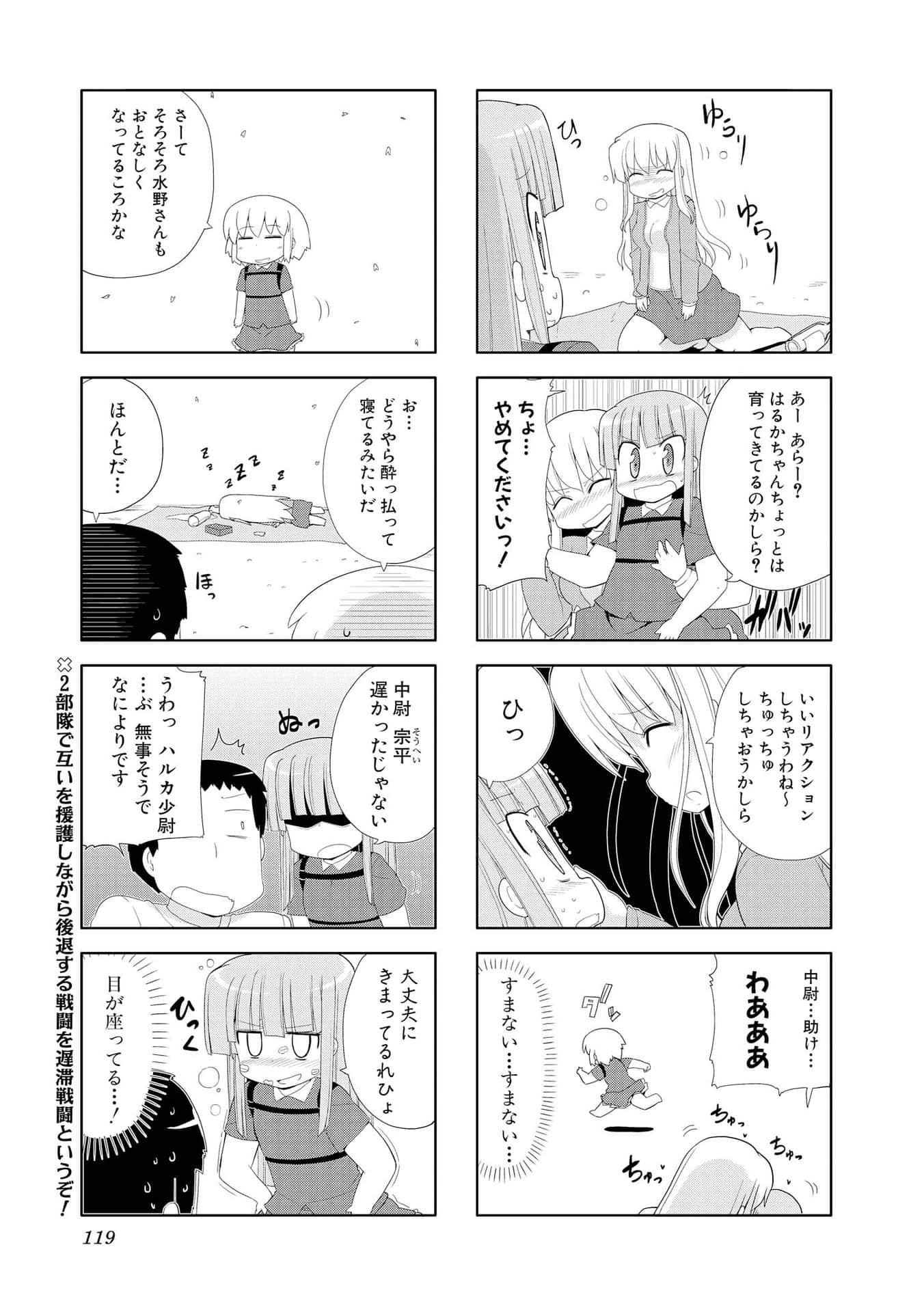Page 118