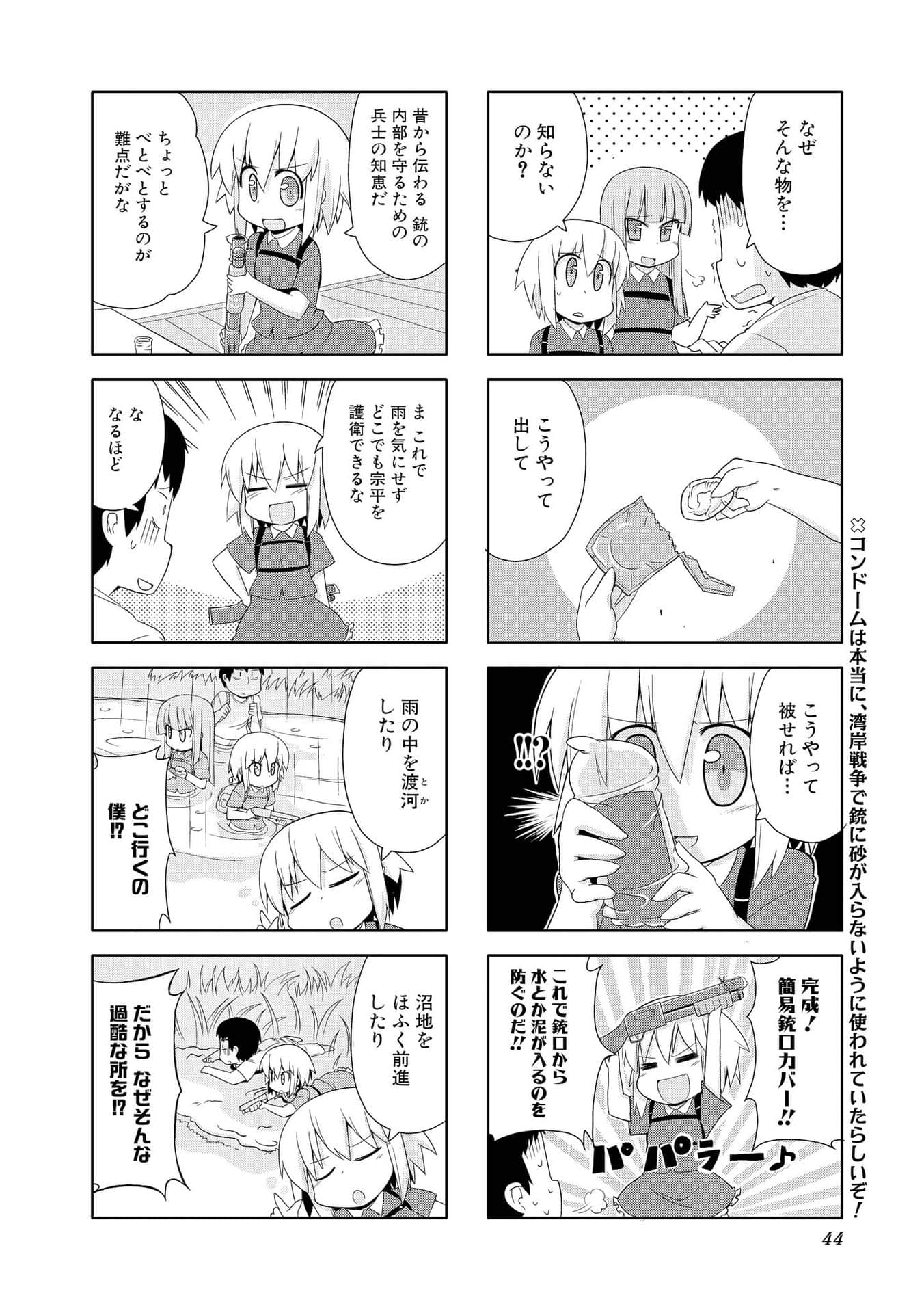 Page 34
