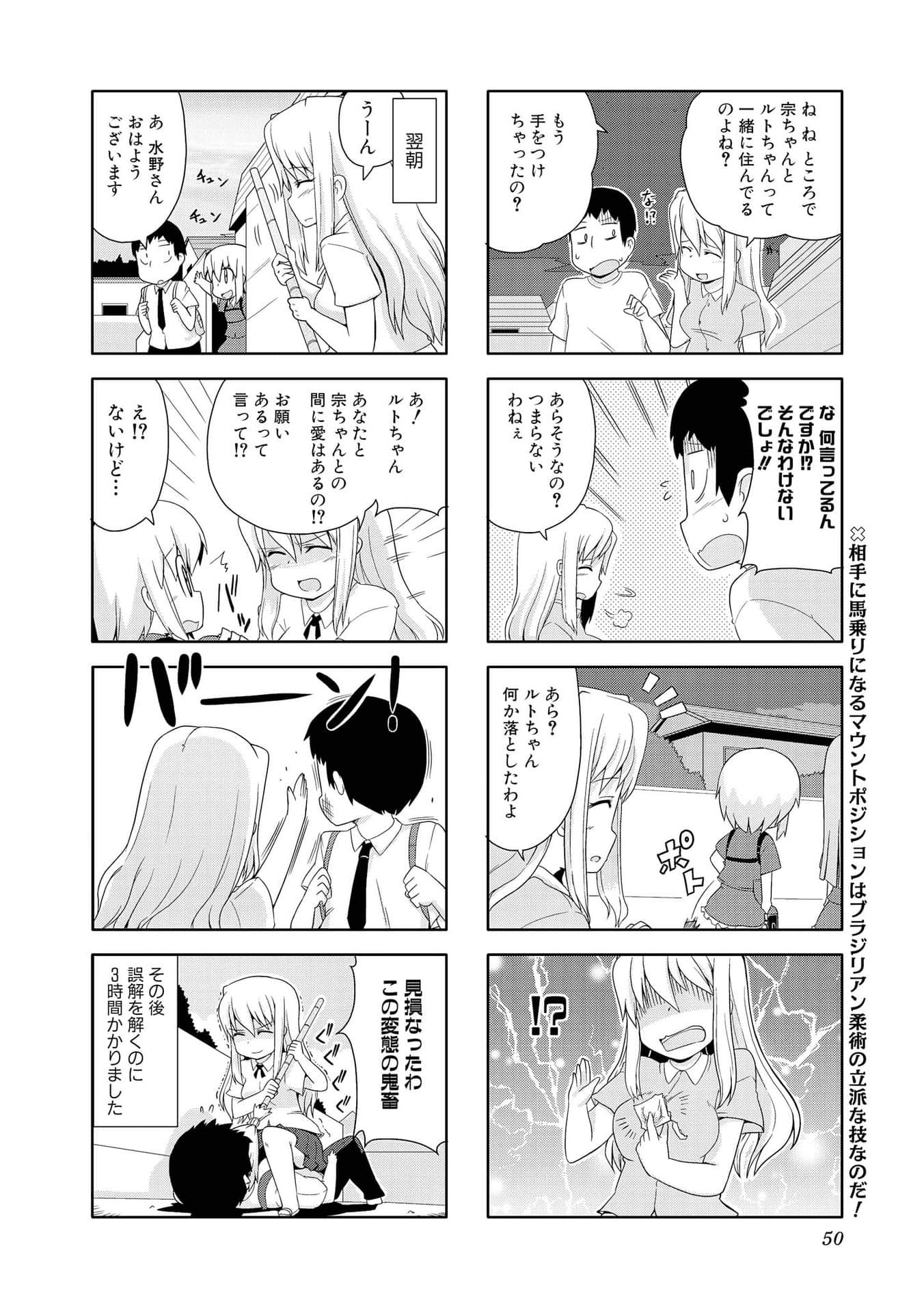 Page 40