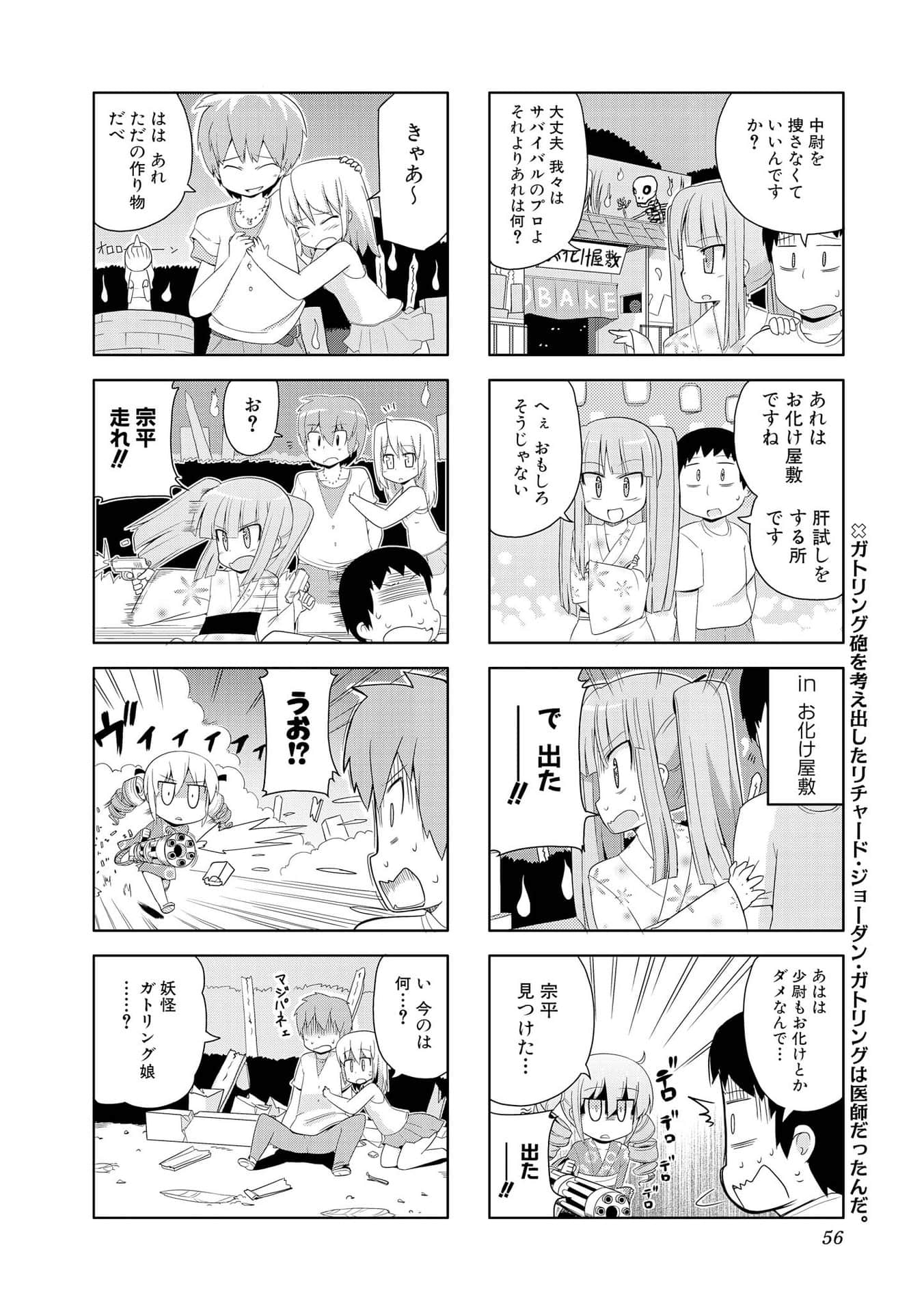 Page 46
