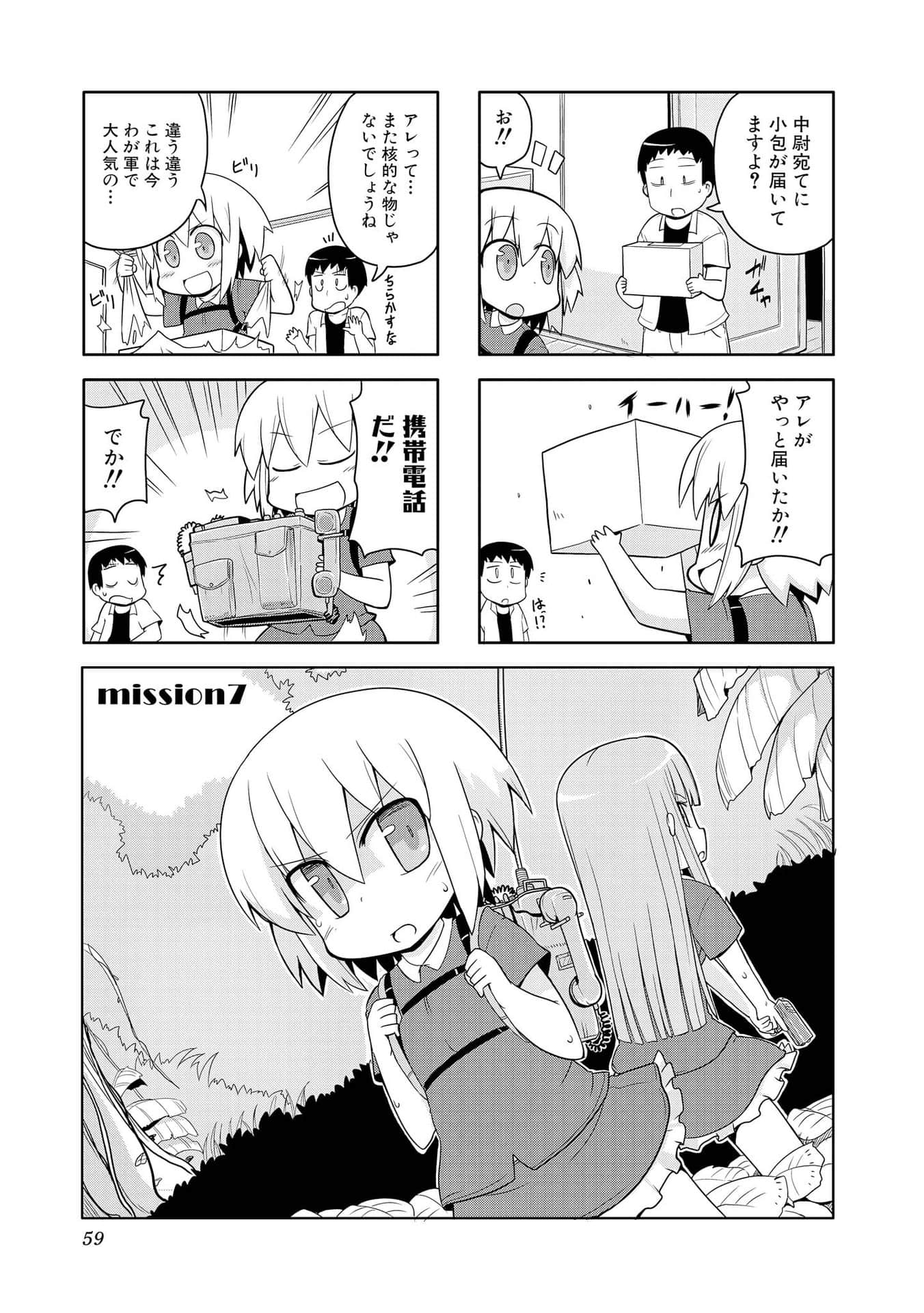 Page 49