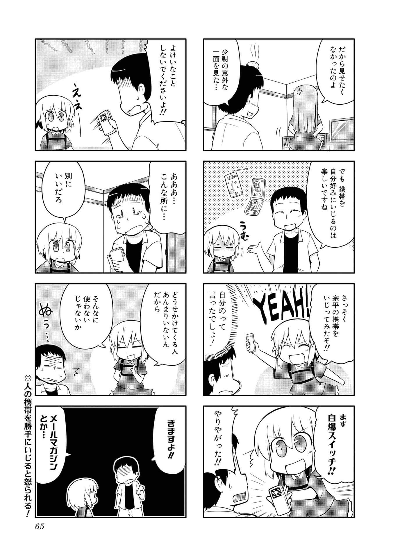 Page 55