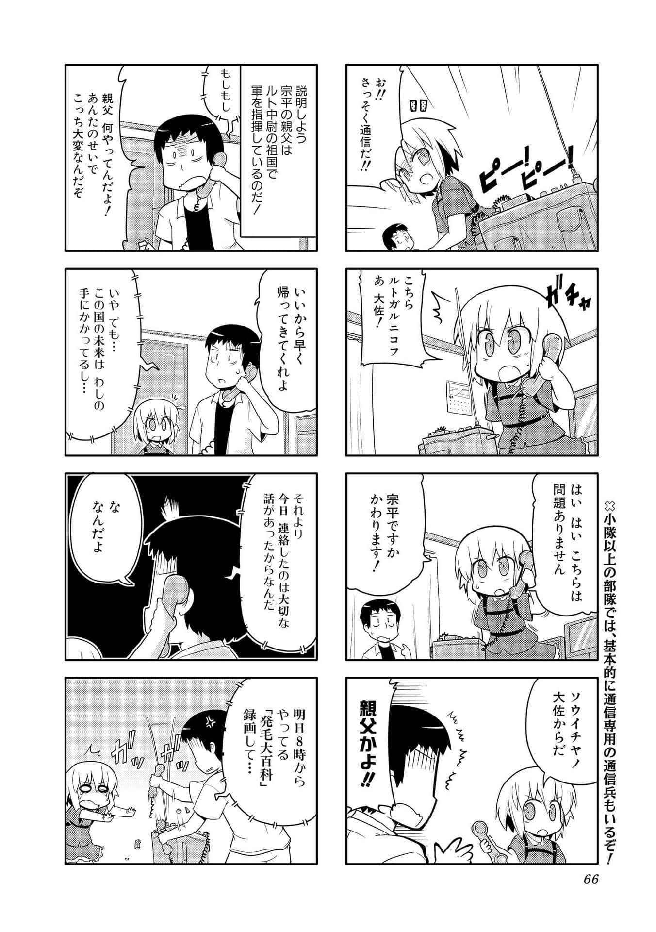 Page 56