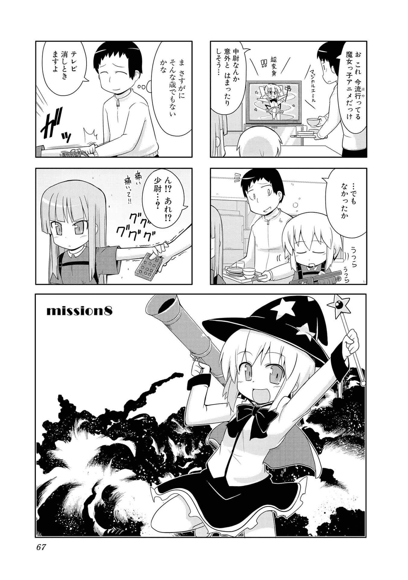 Page 57