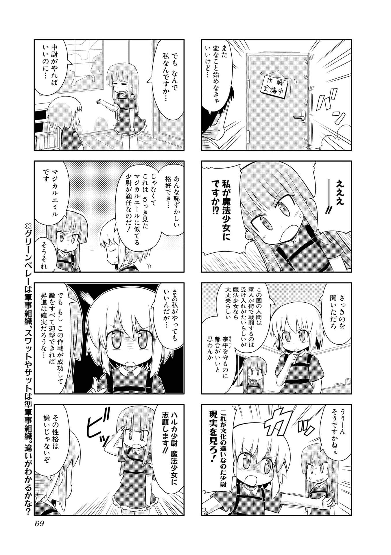 Page 59