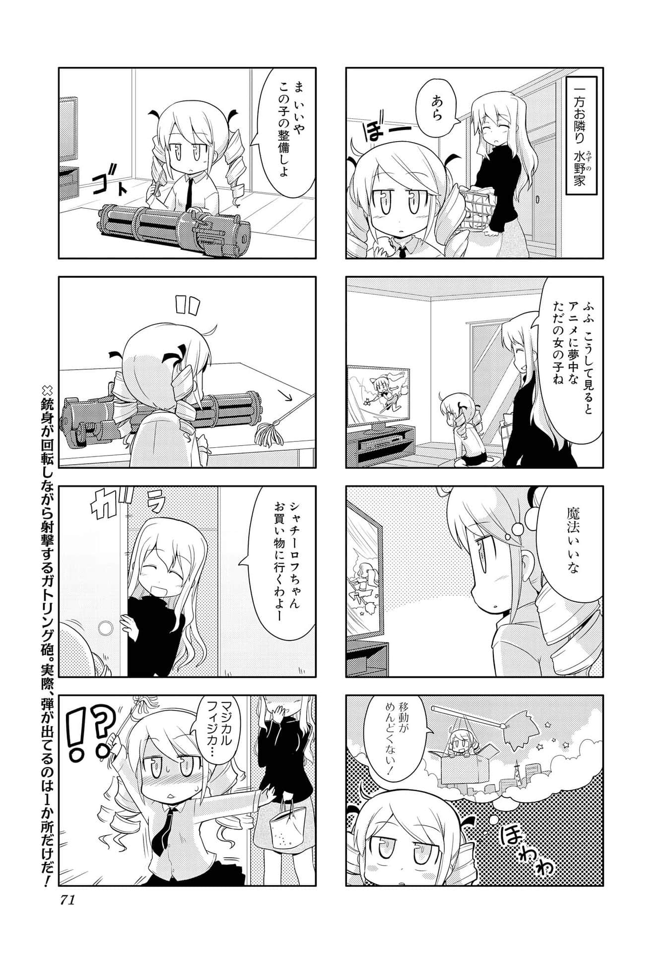 Page 61