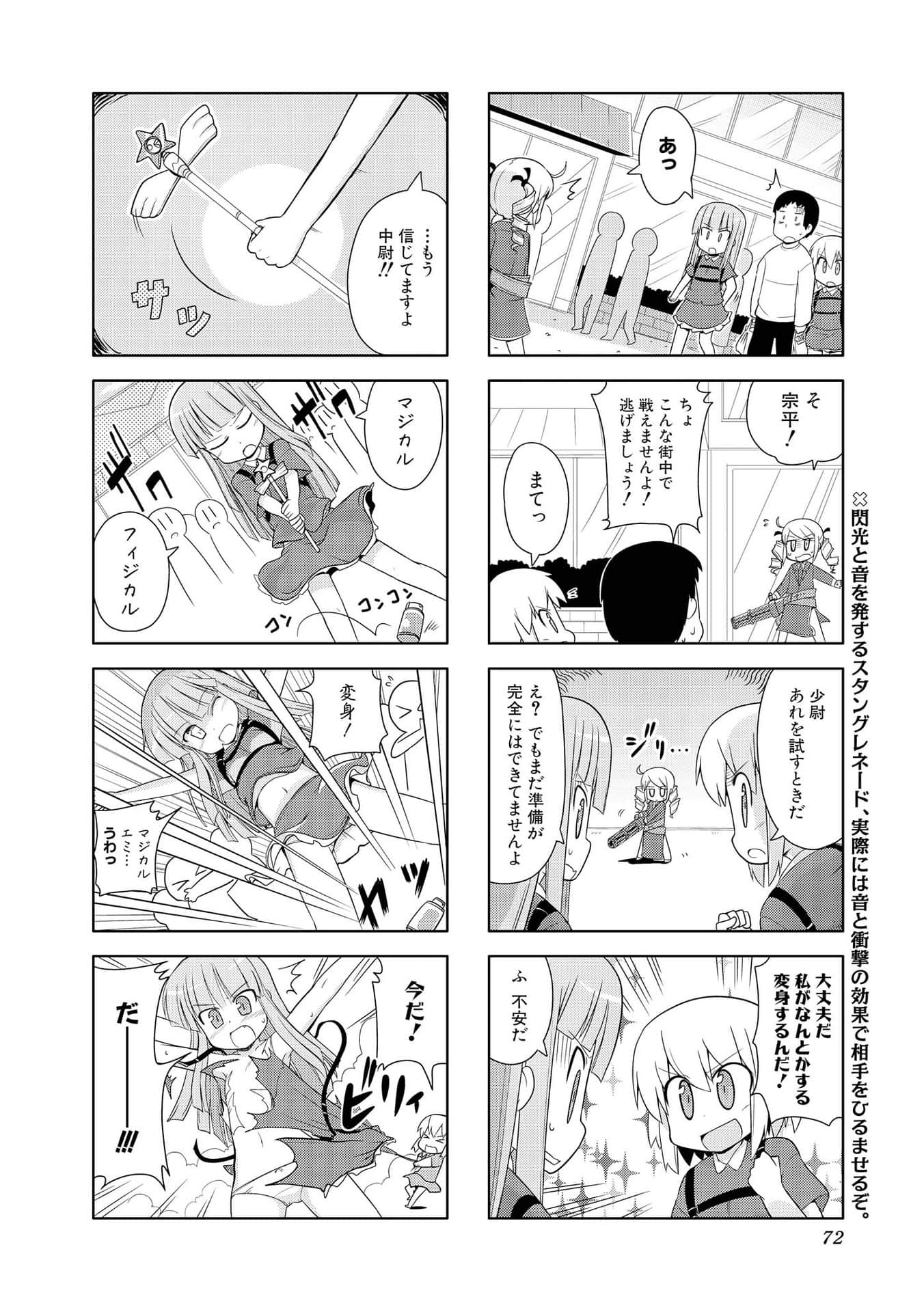 Page 62