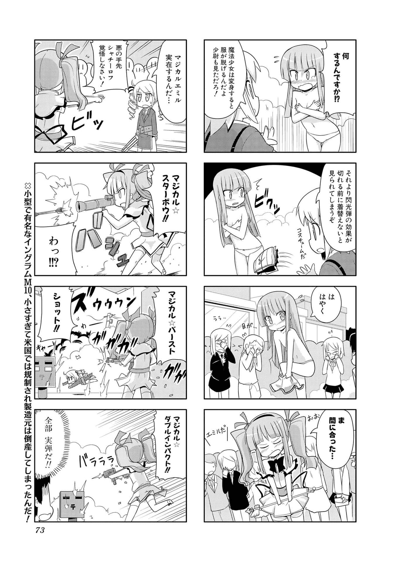 Page 63