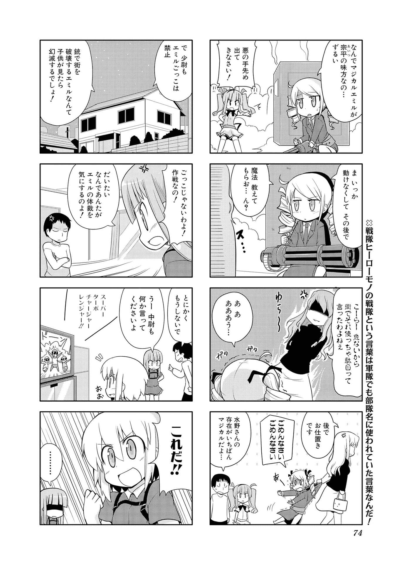 Page 64