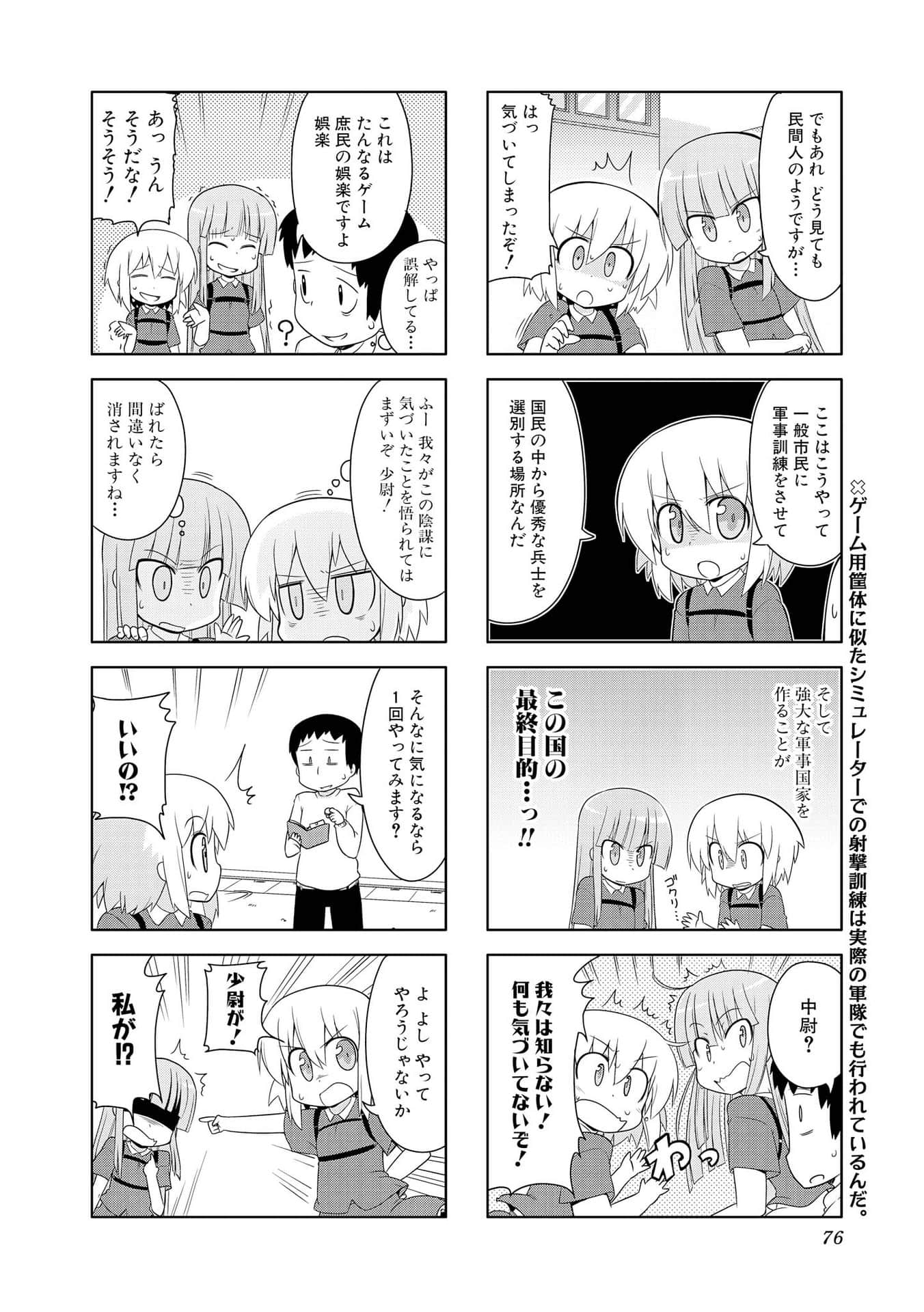 Page 66