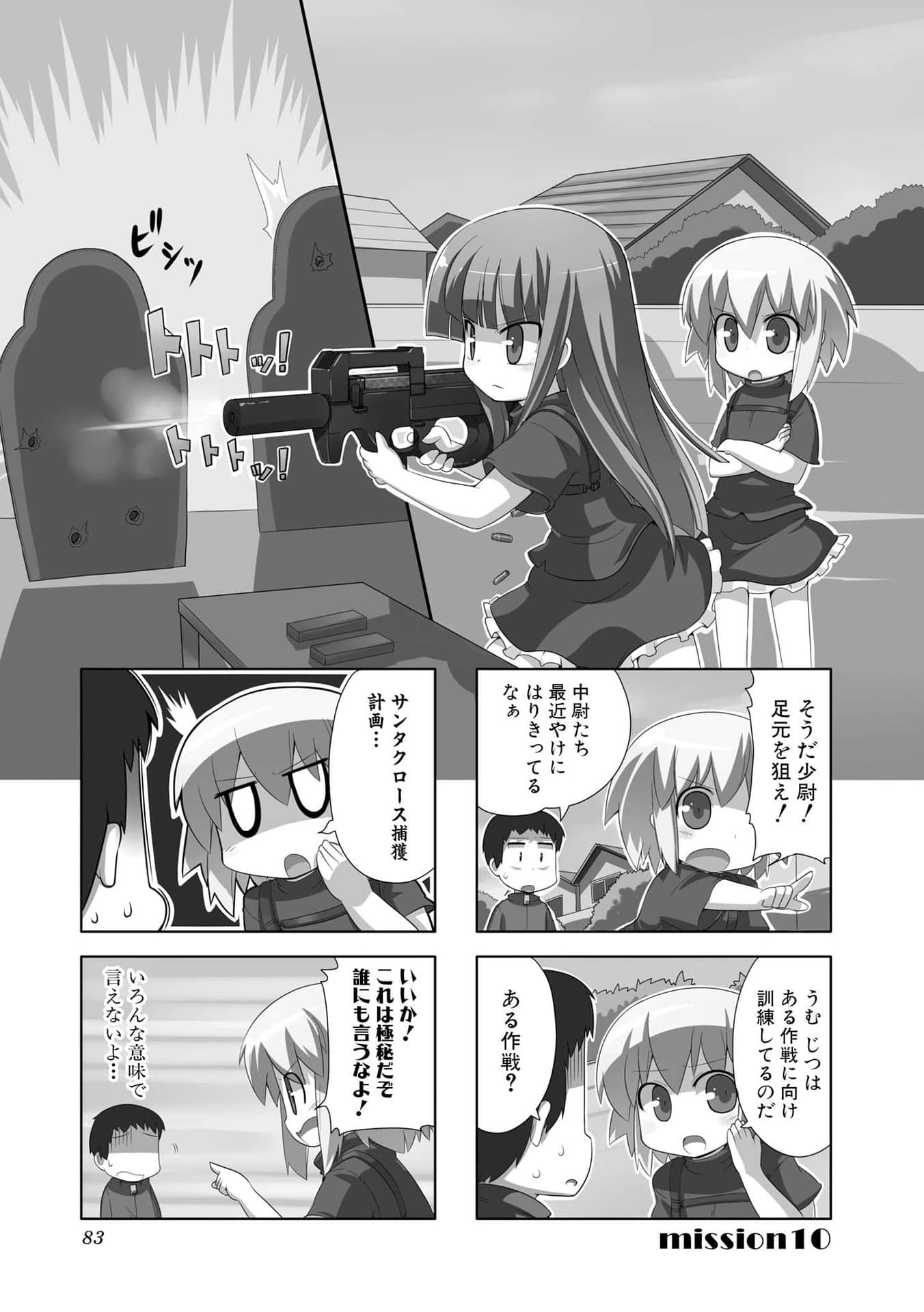 Page 73
