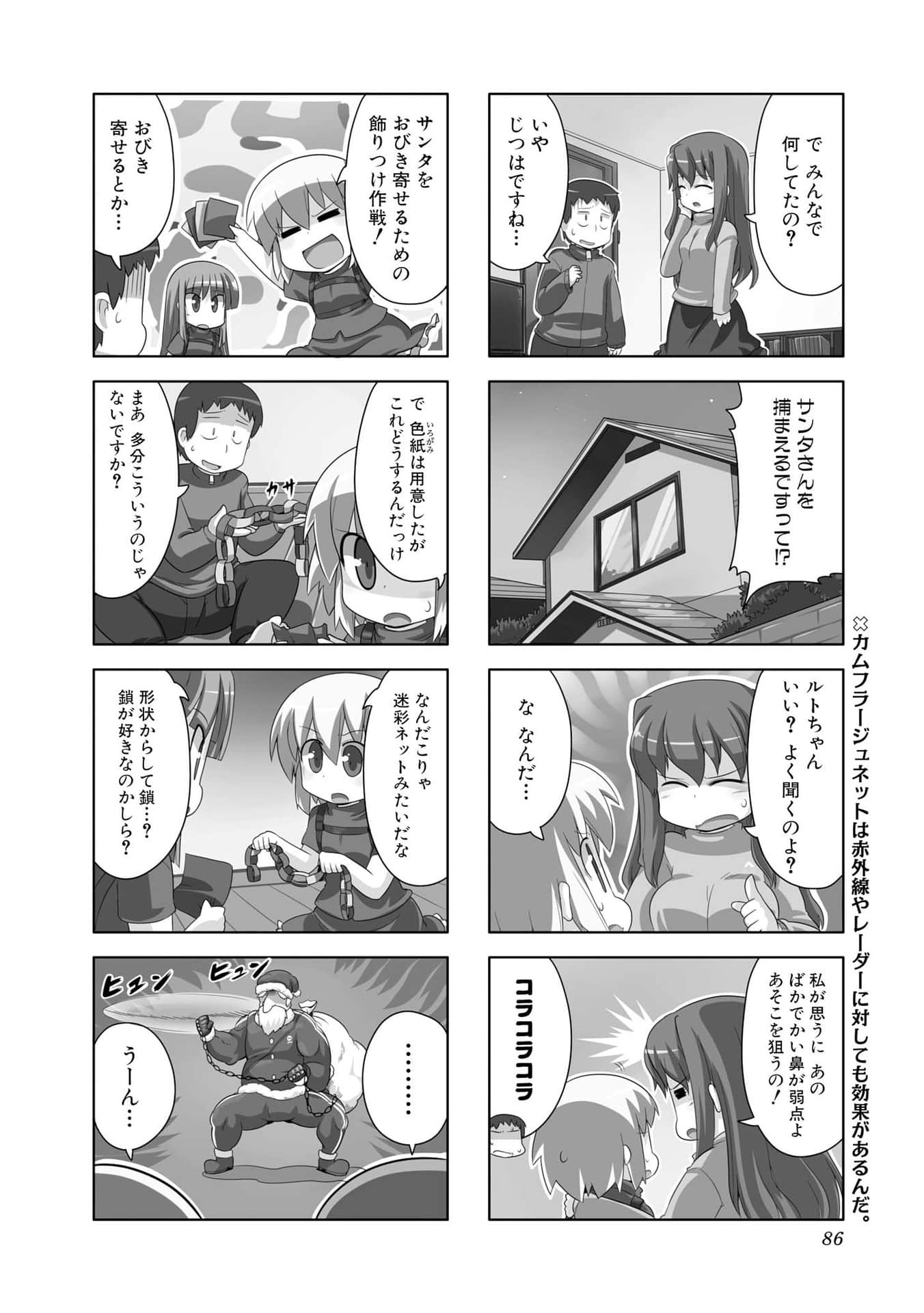 Page 76