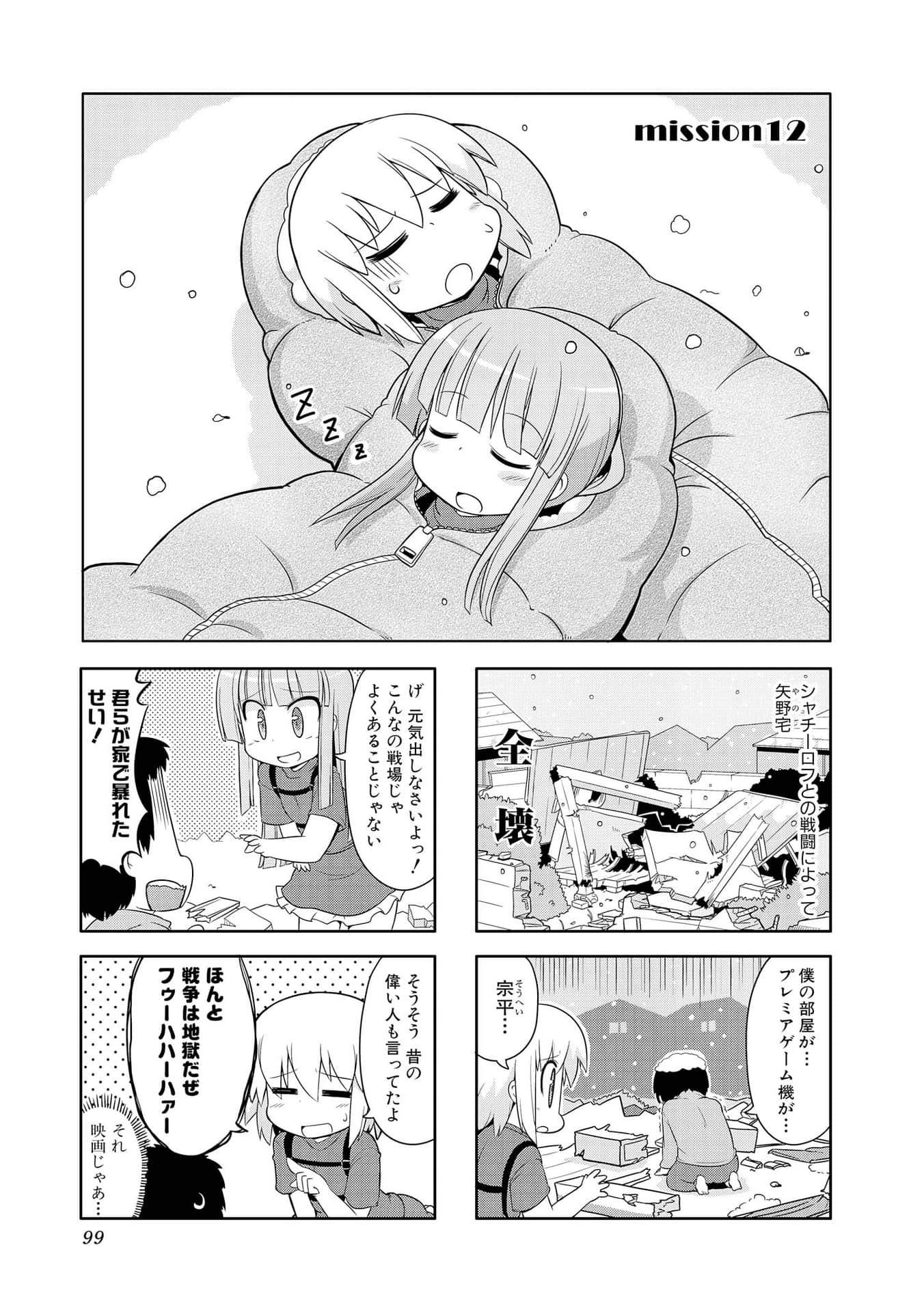 Page 89