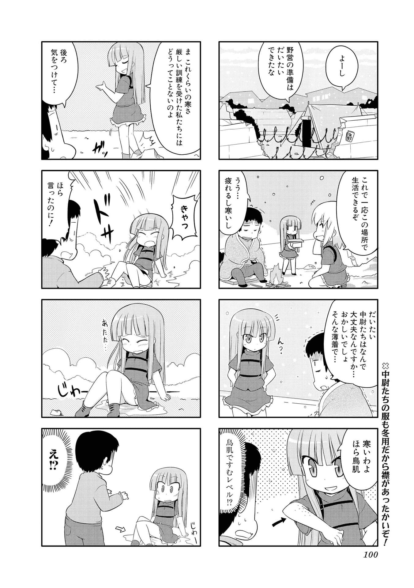 Page 90