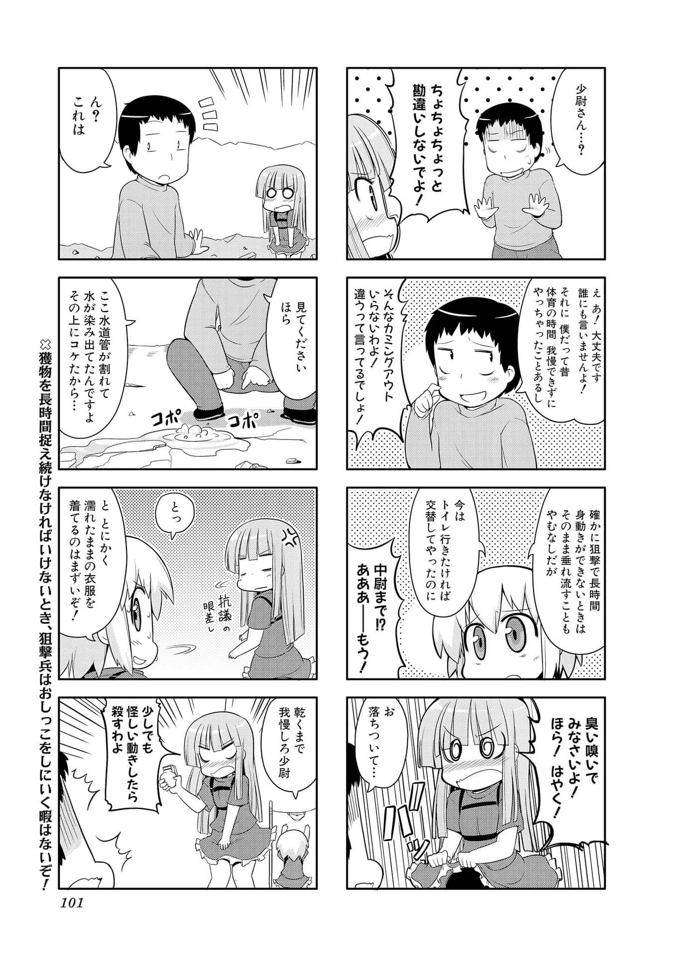 Page 91