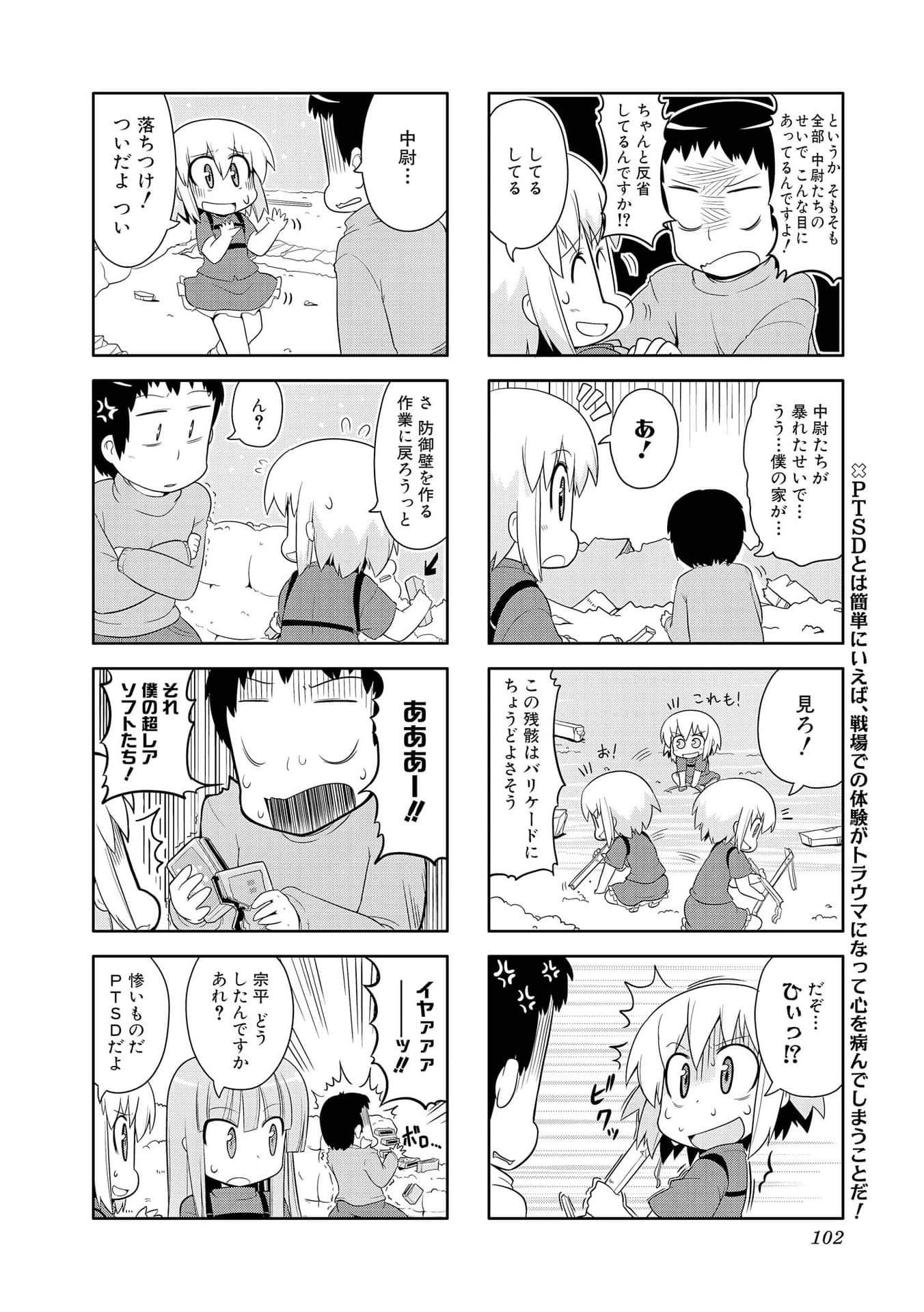Page 92