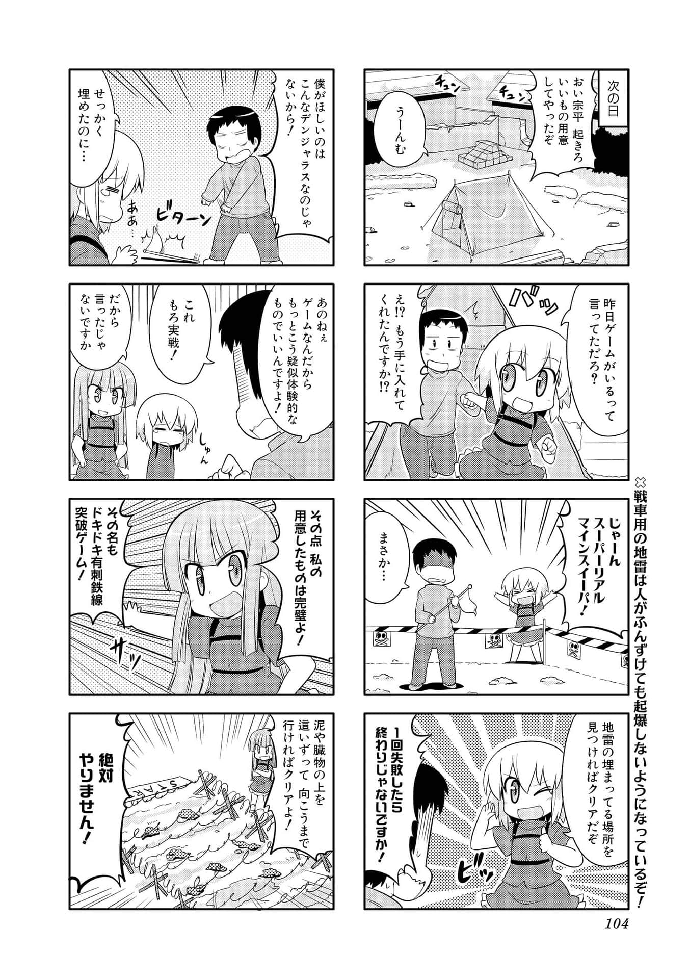 Page 94