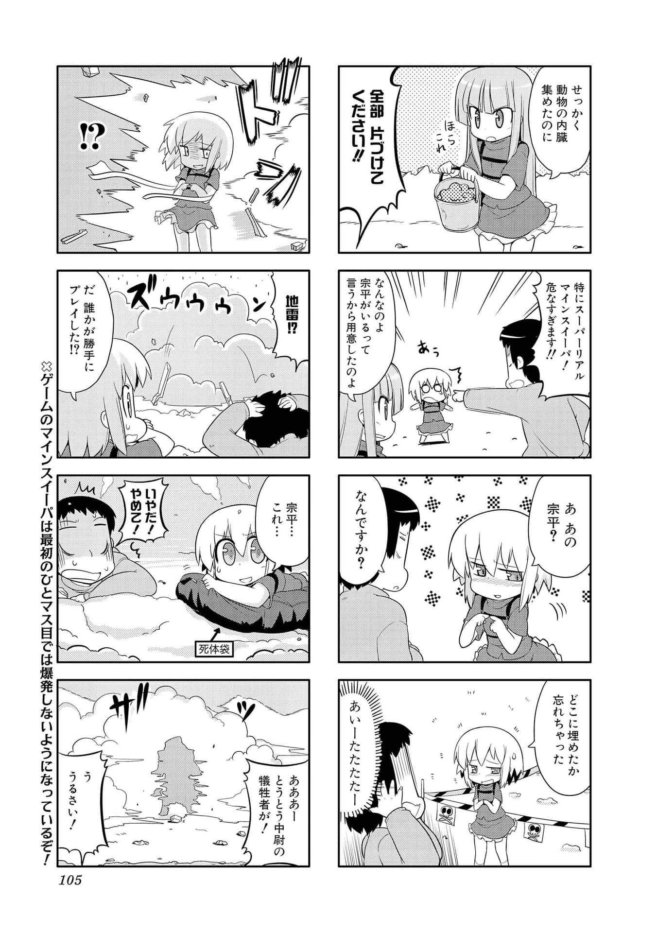 Page 95