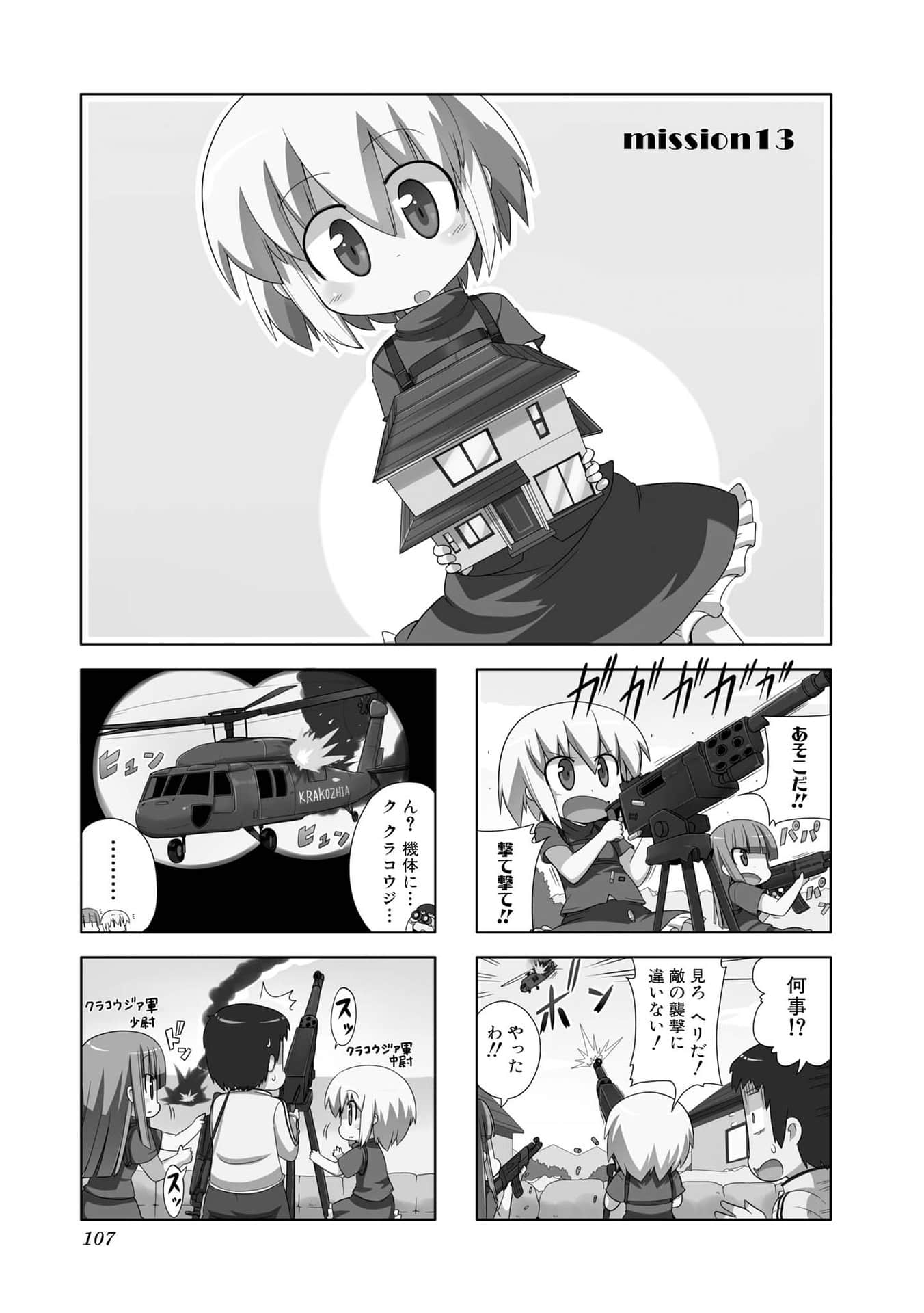 Page 97