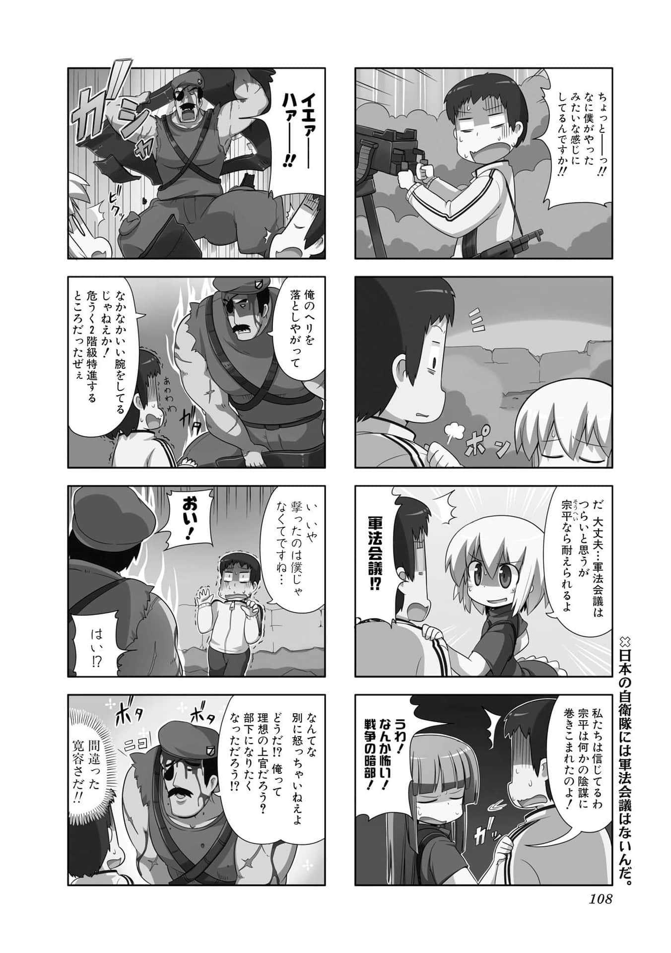 Page 98