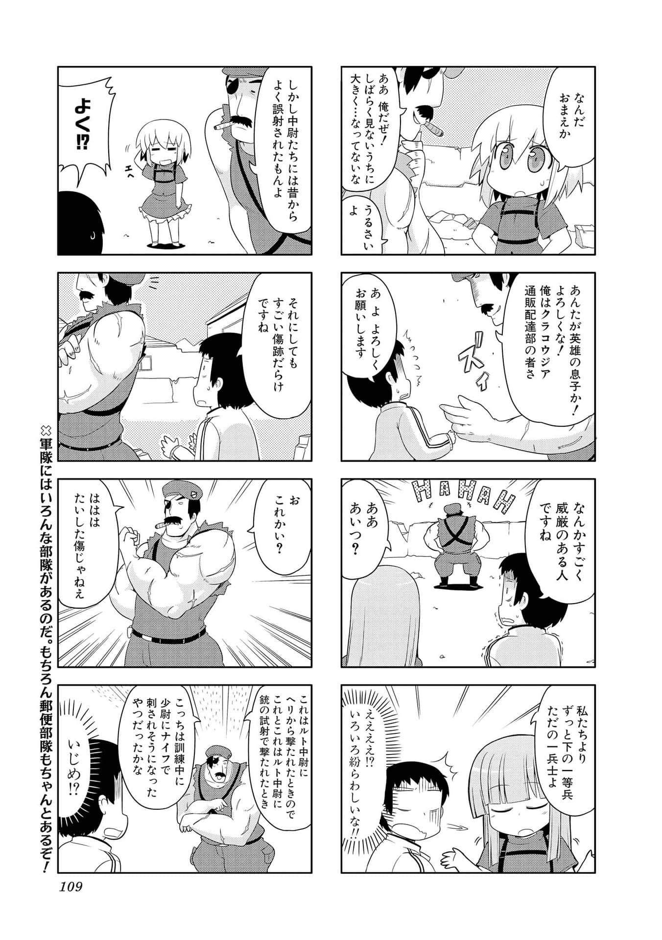 Page 99