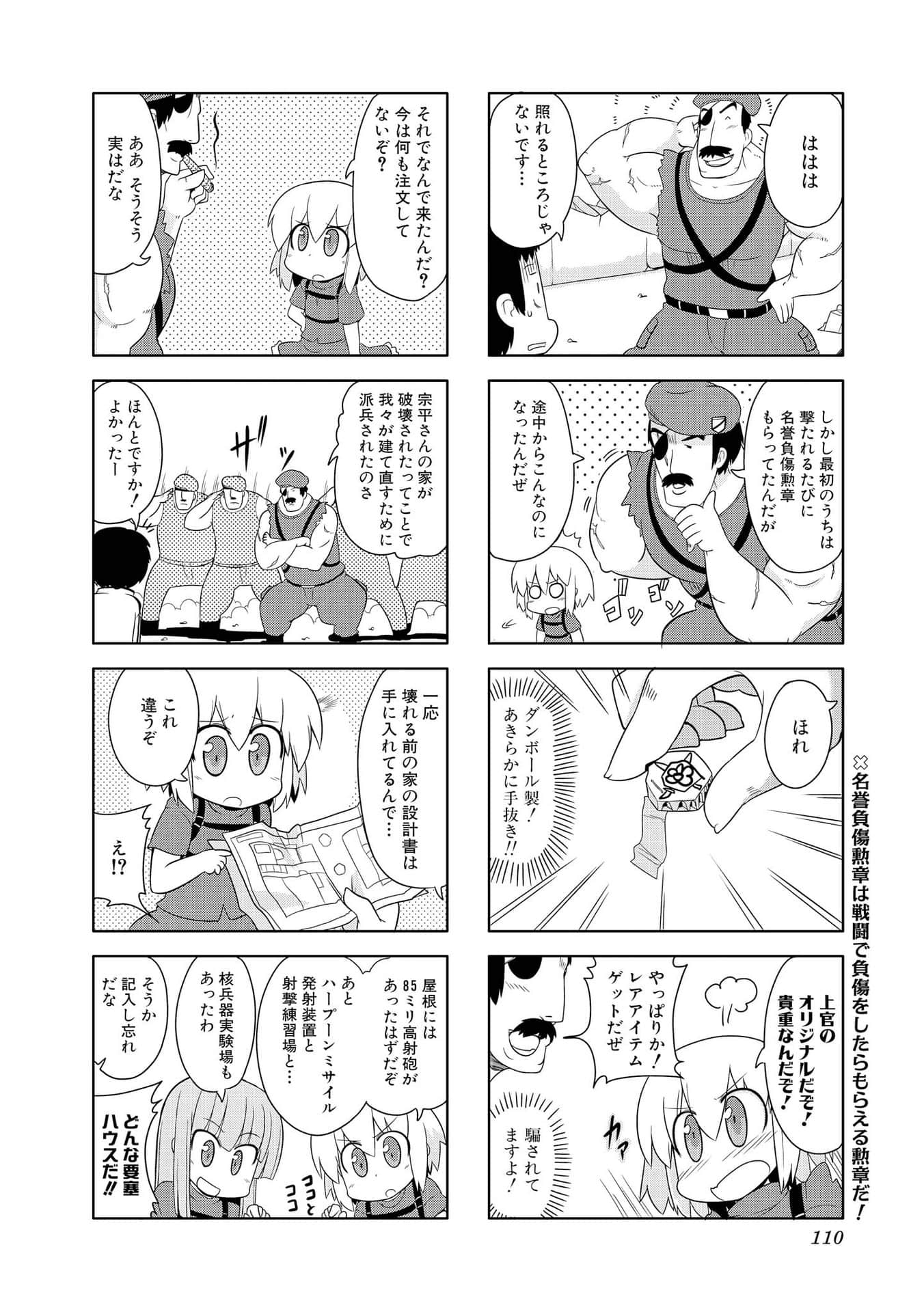 Page 100