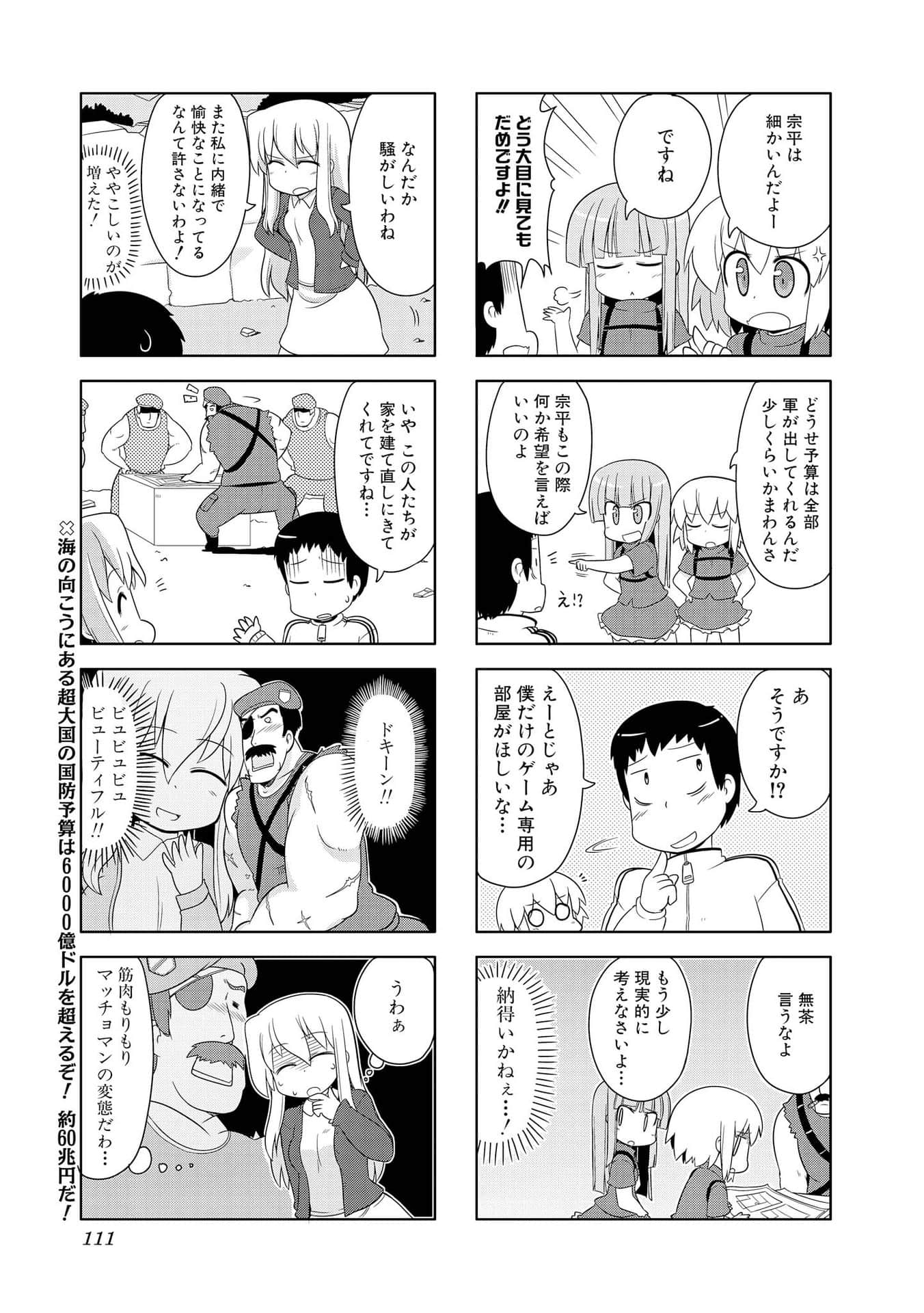 Page 101