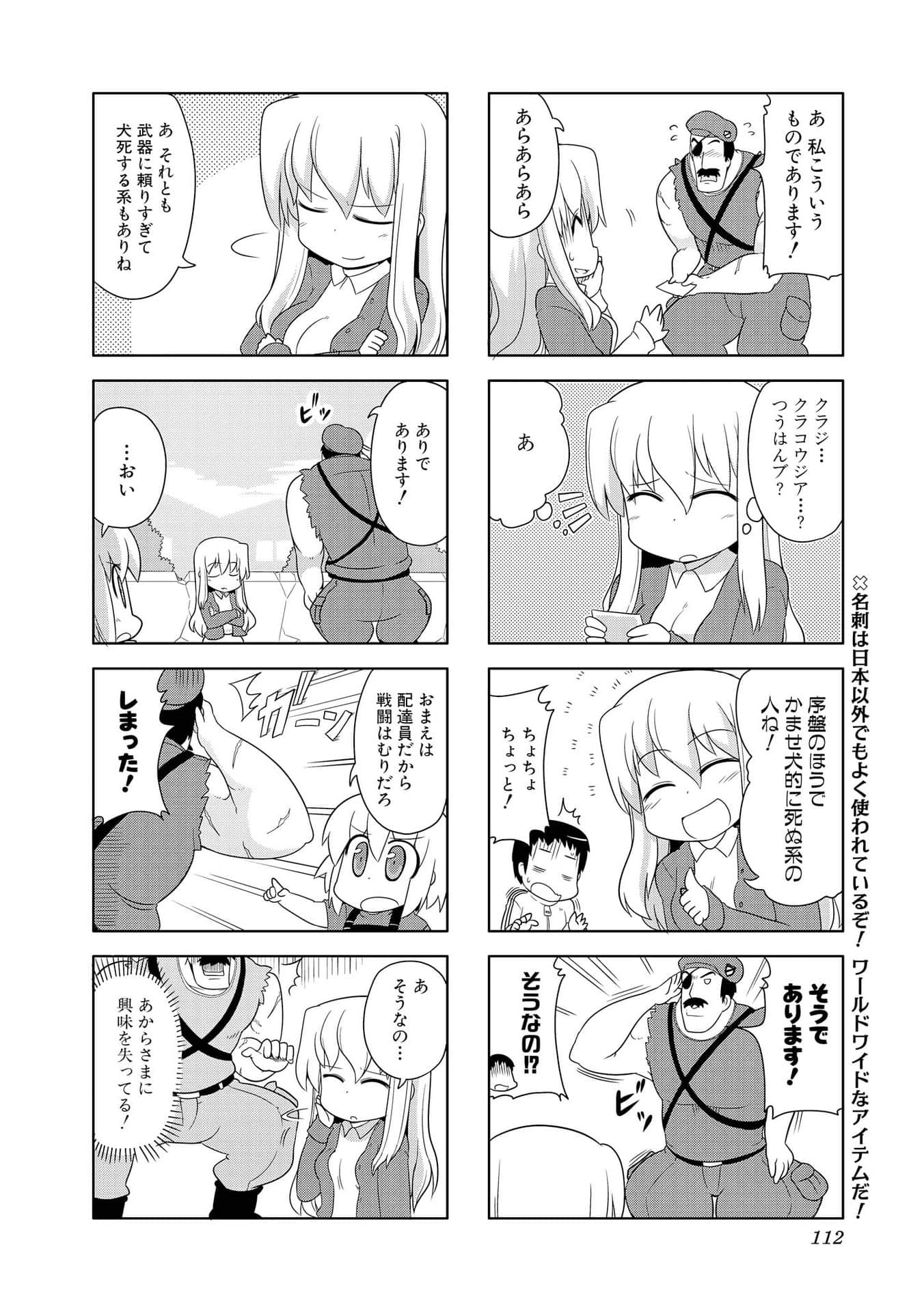 Page 102