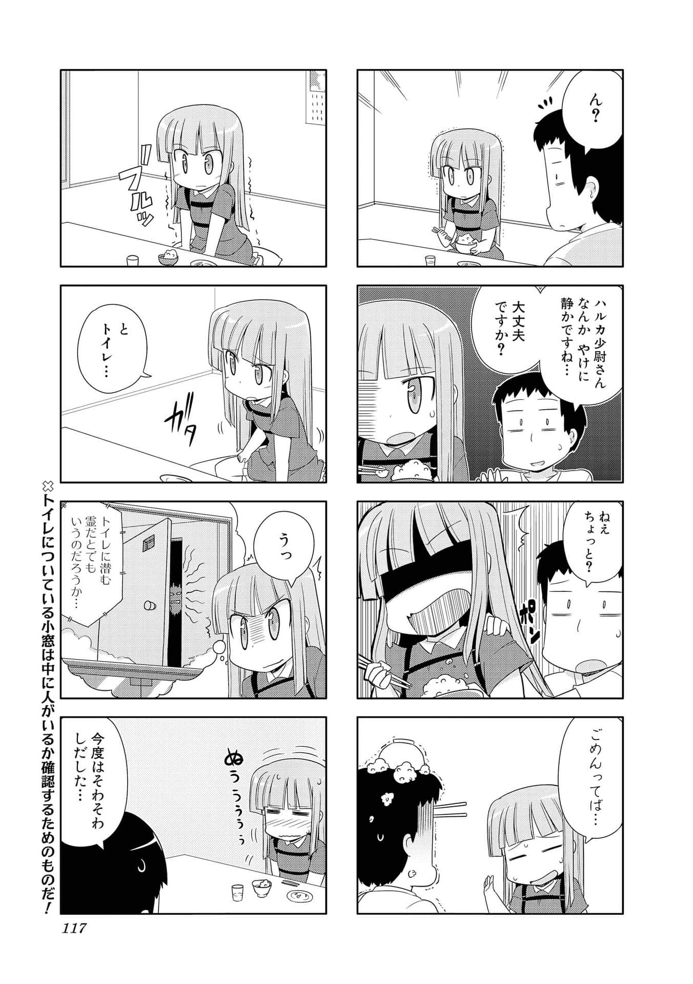 Page 107