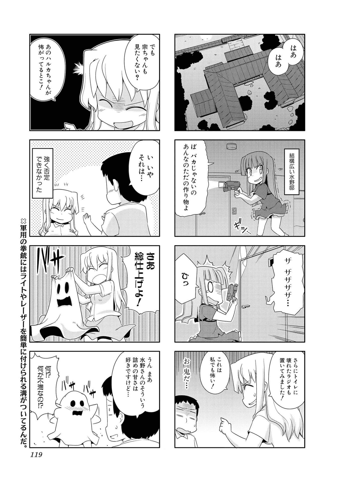 Page 109