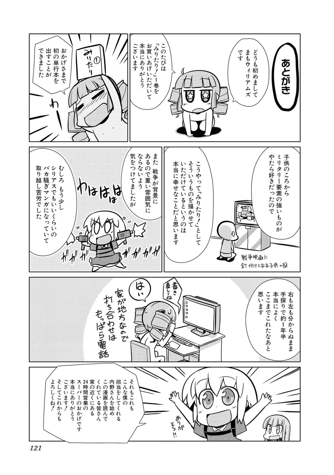 Page 111