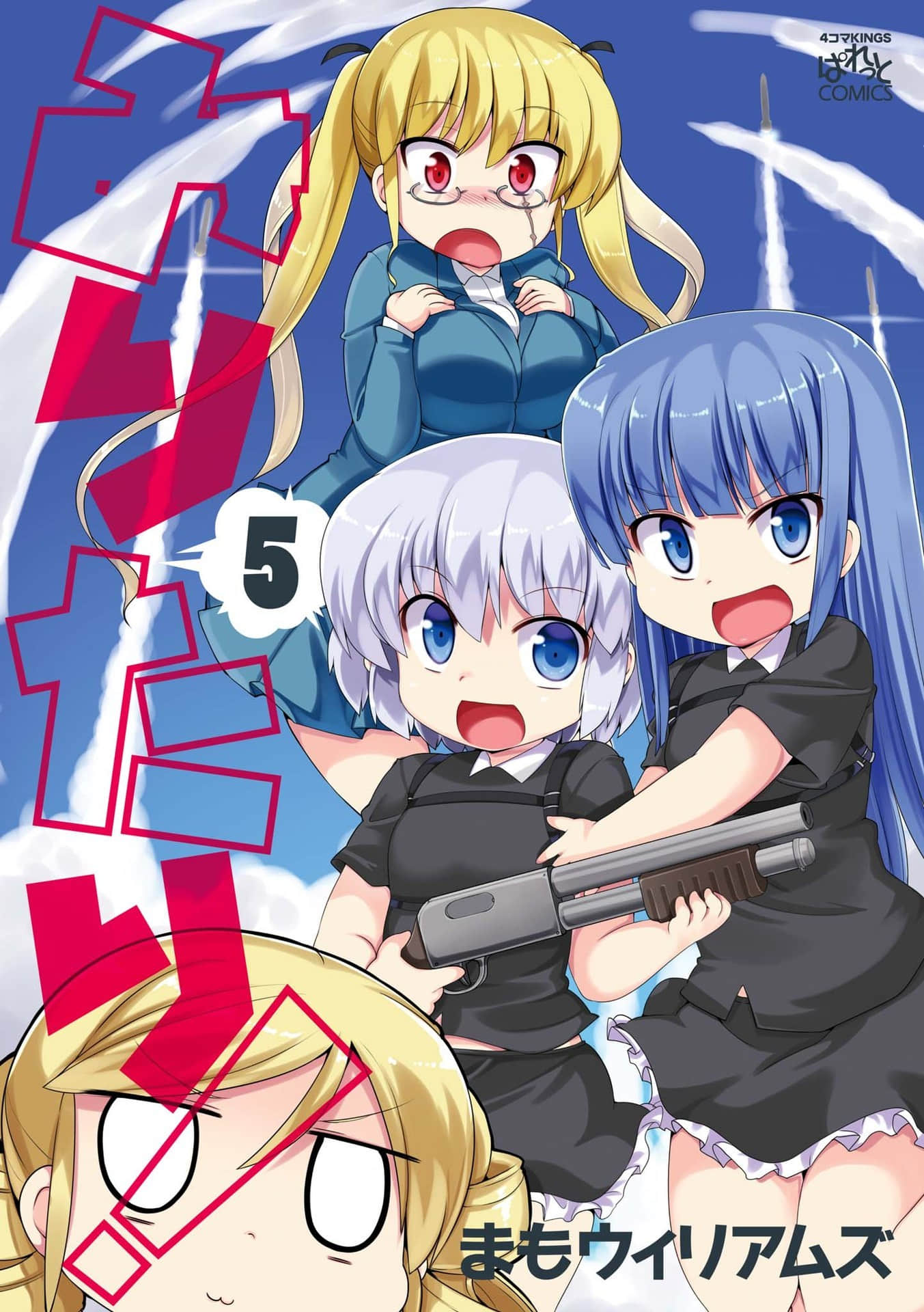 军人少女【1-50话 3-50是生肉】【みりたり／Miritari】【已完结】