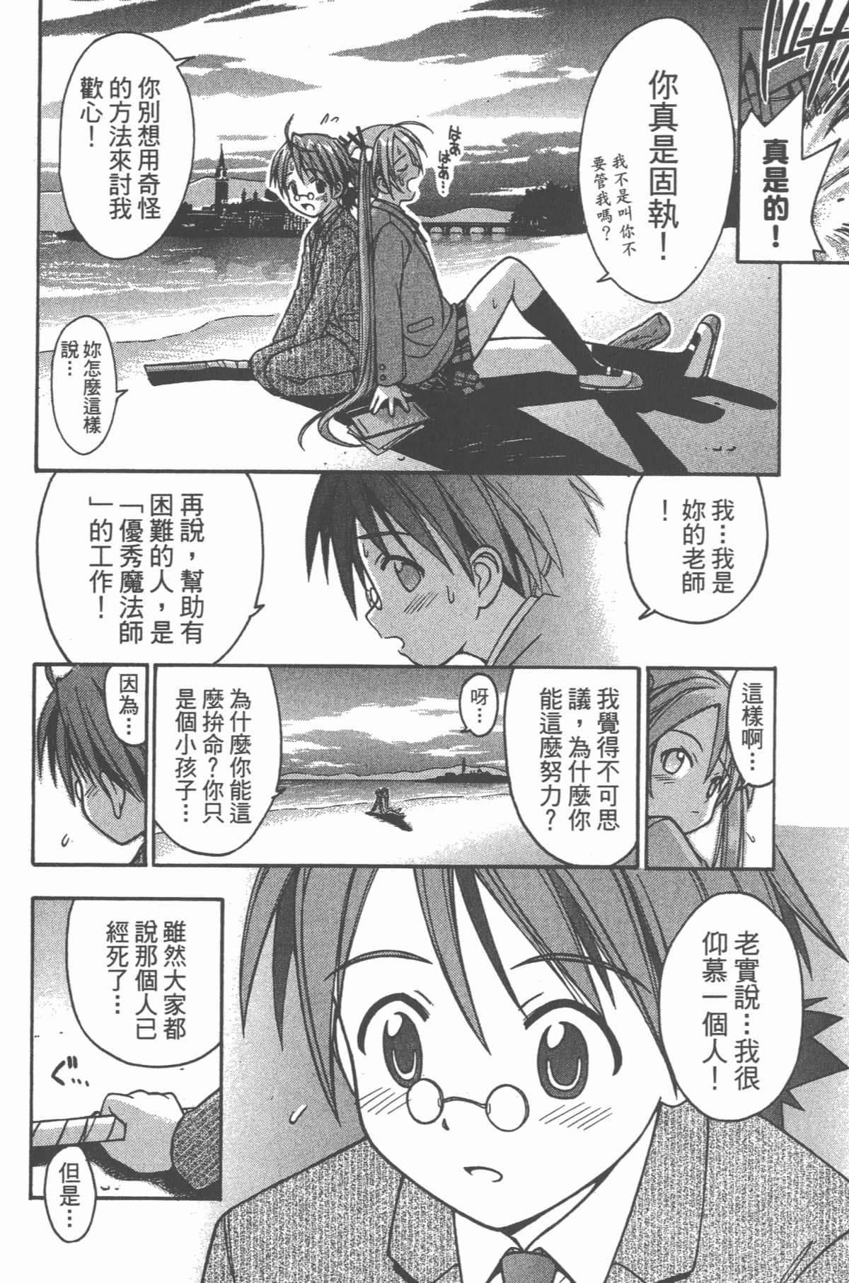 Page 141