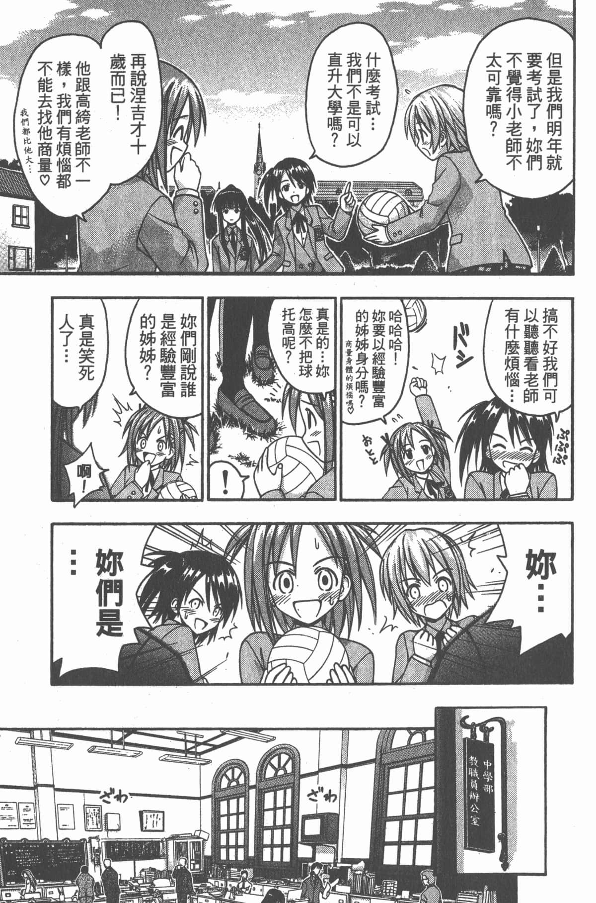 Page 148