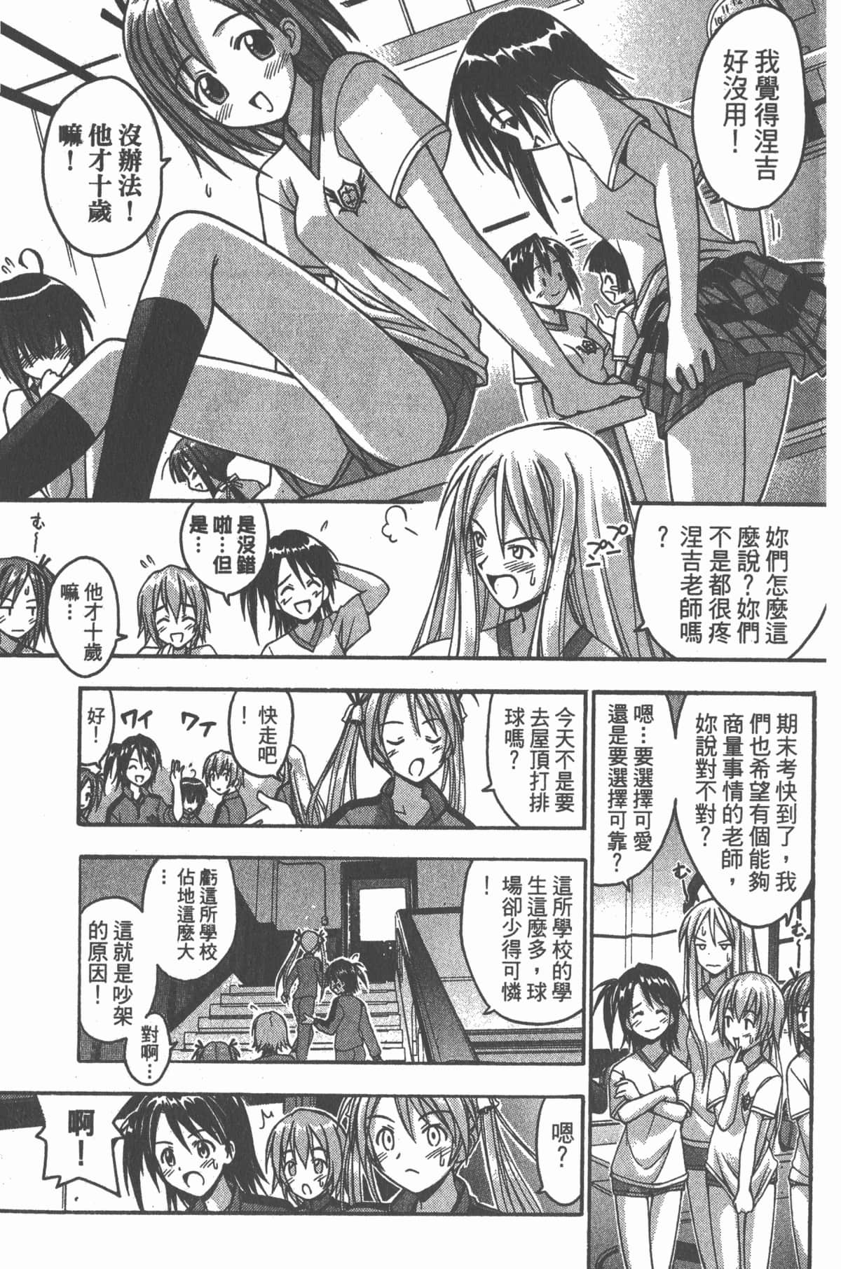 Page 156